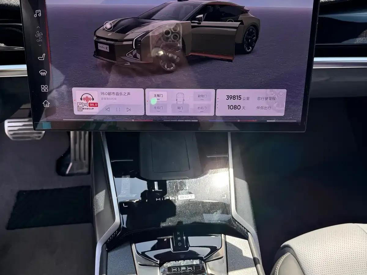 2023 HiPhi Z (Four-seater version) — миниатюра 15