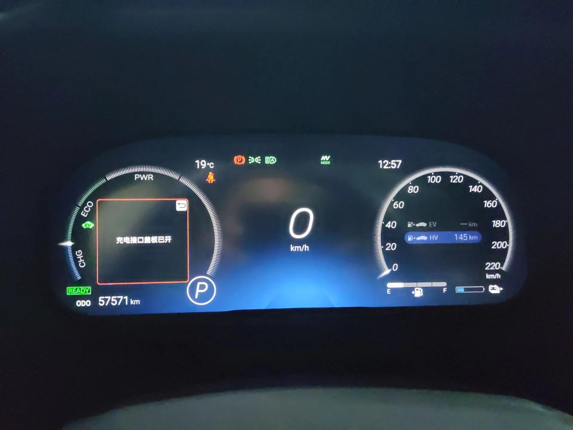 Toyota Wildlander New Energy 2021 High-Performance Edition 2.5L Four-Wheel Drive GT Version — миниатюра 14