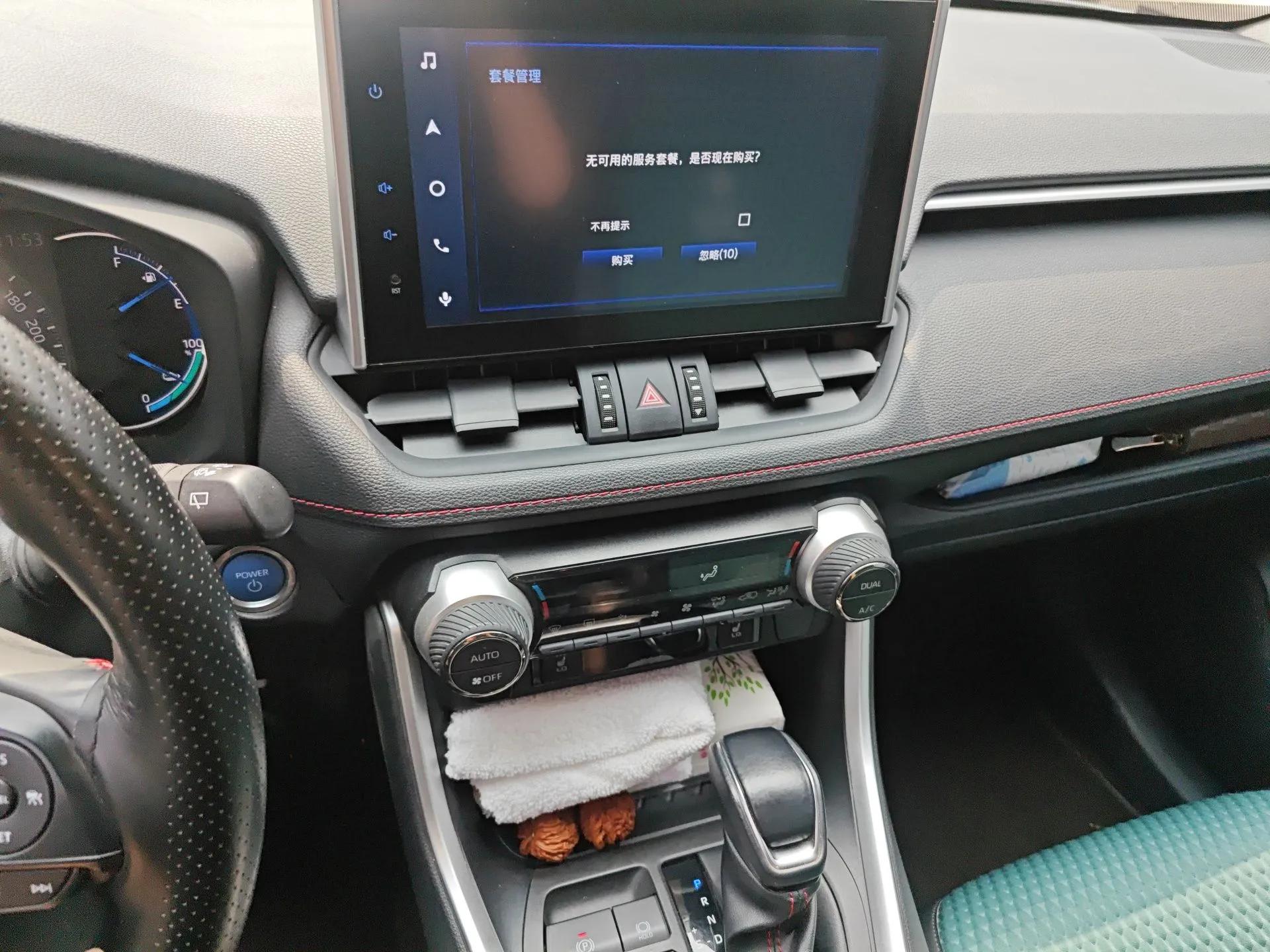 Toyota RAV4 Rongfang Plug-in Hybrid 2022 2.5L Two-Wheel Drive Elite Pro — миниатюра 14