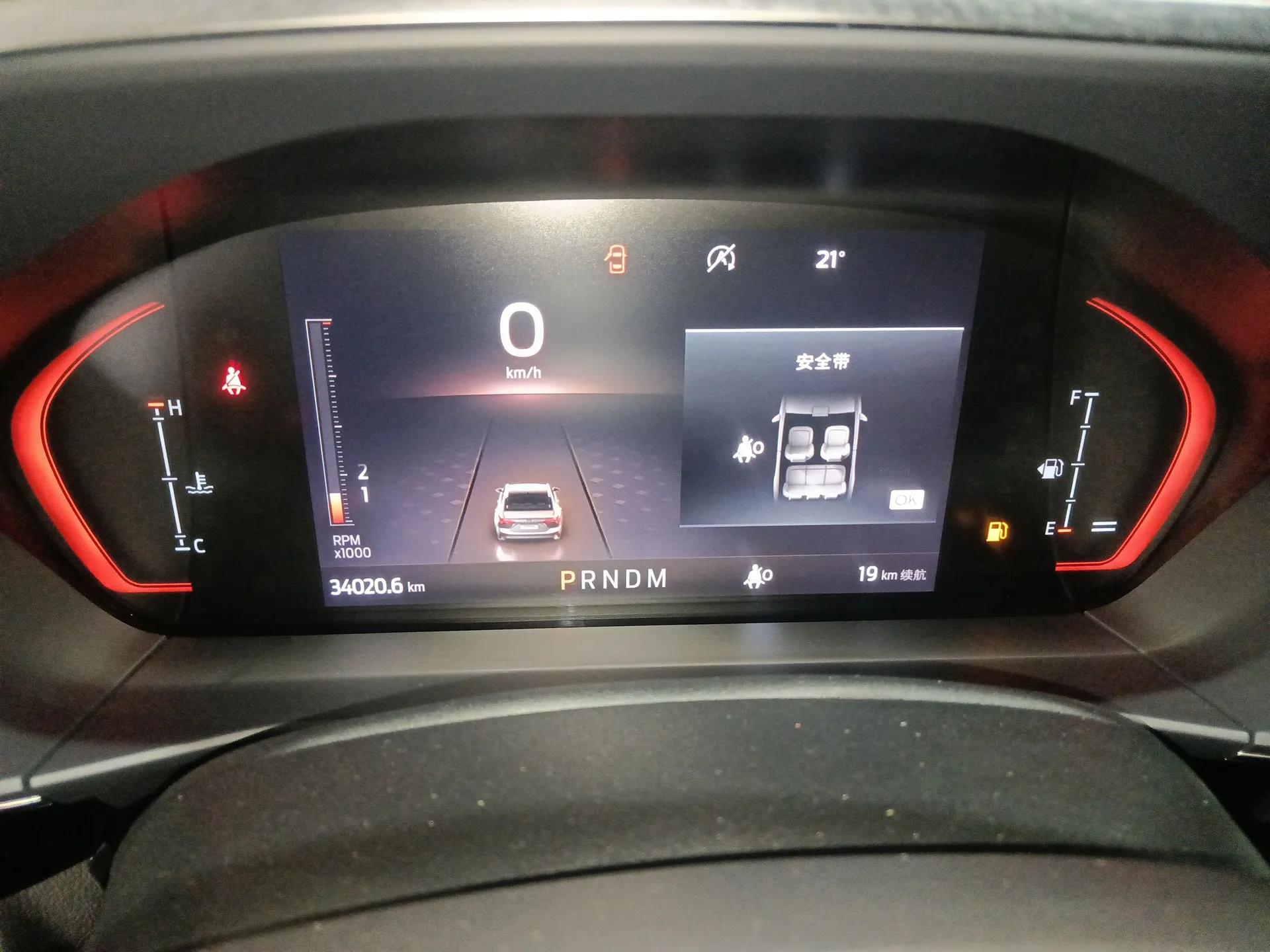 Ford Focus Active 2021 EcoBoost 180 Automatic Trendy Model — миниатюра 13