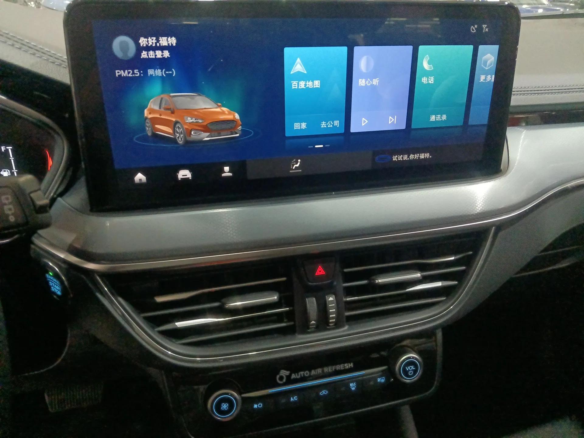 Ford Focus Active 2021 EcoBoost 180 Automatic Trendy Model — миниатюра 14