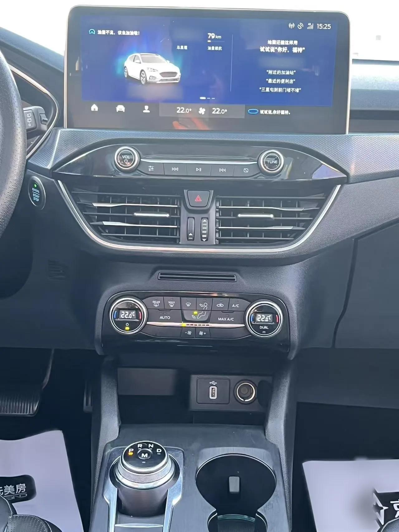 Ford Focus Active 2020 EcoBoost 180 Automatic Titanium Edition — миниатюра 28