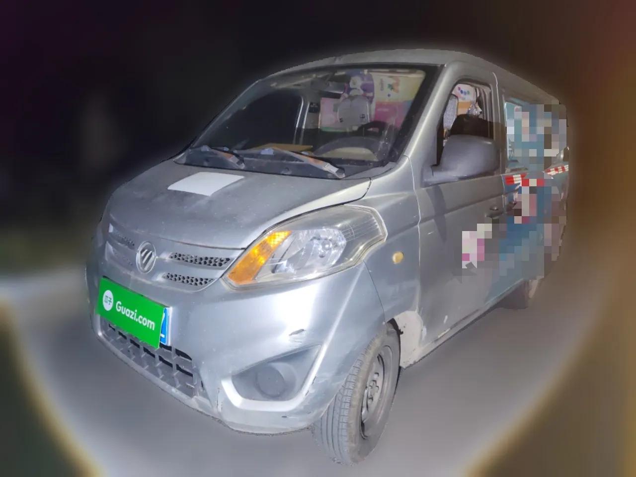 Foton Scenic V3  — миниатюра 1
