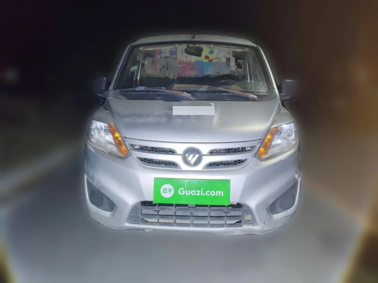 Foton Scenic V3  — миниатюра 2