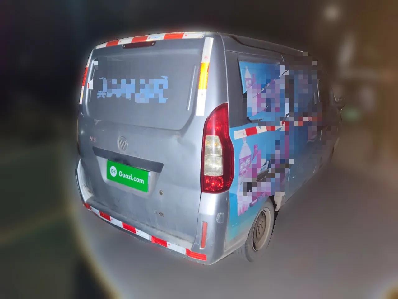 Foton Scenic V3  — миниатюра 6