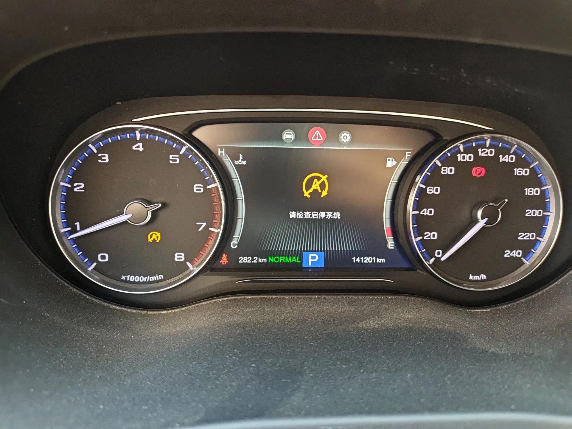 GAC Trumpchi GA8 2017 320T Luxury Edition — миниатюра 12