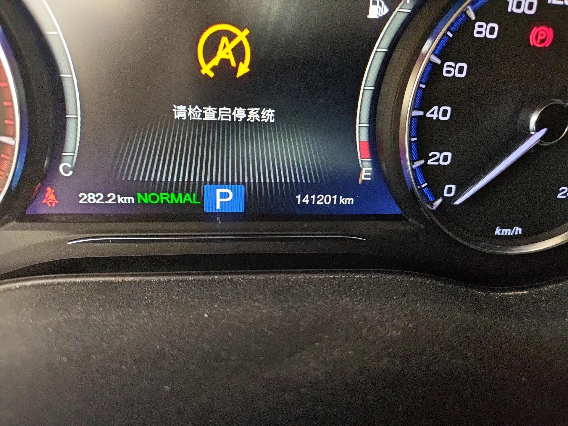 GAC Trumpchi GA8 2017 320T Luxury Edition — миниатюра 13