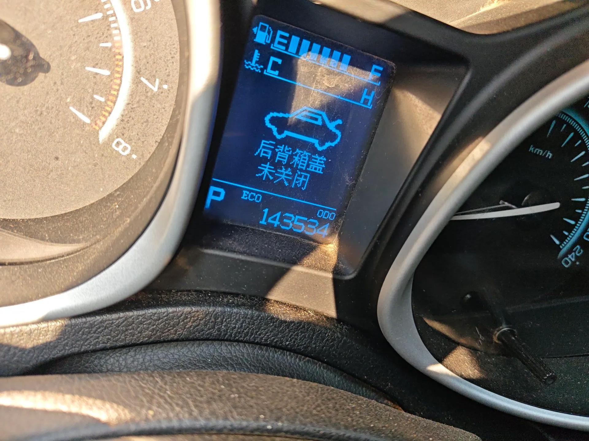 GAC Trumpchi GS5 Super 2015 1.8T Automatic Two-Wheel Drive Luxury Edition — миниатюра 13