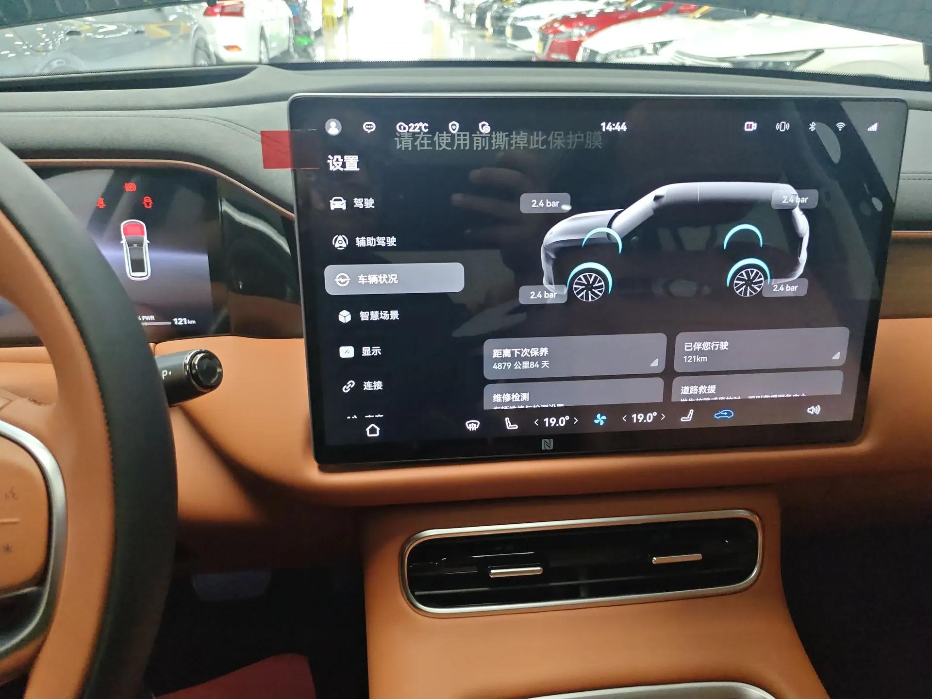 GAC Trumpchi S9 2025 Model Qiankun Max 6-Seater — миниатюра 16