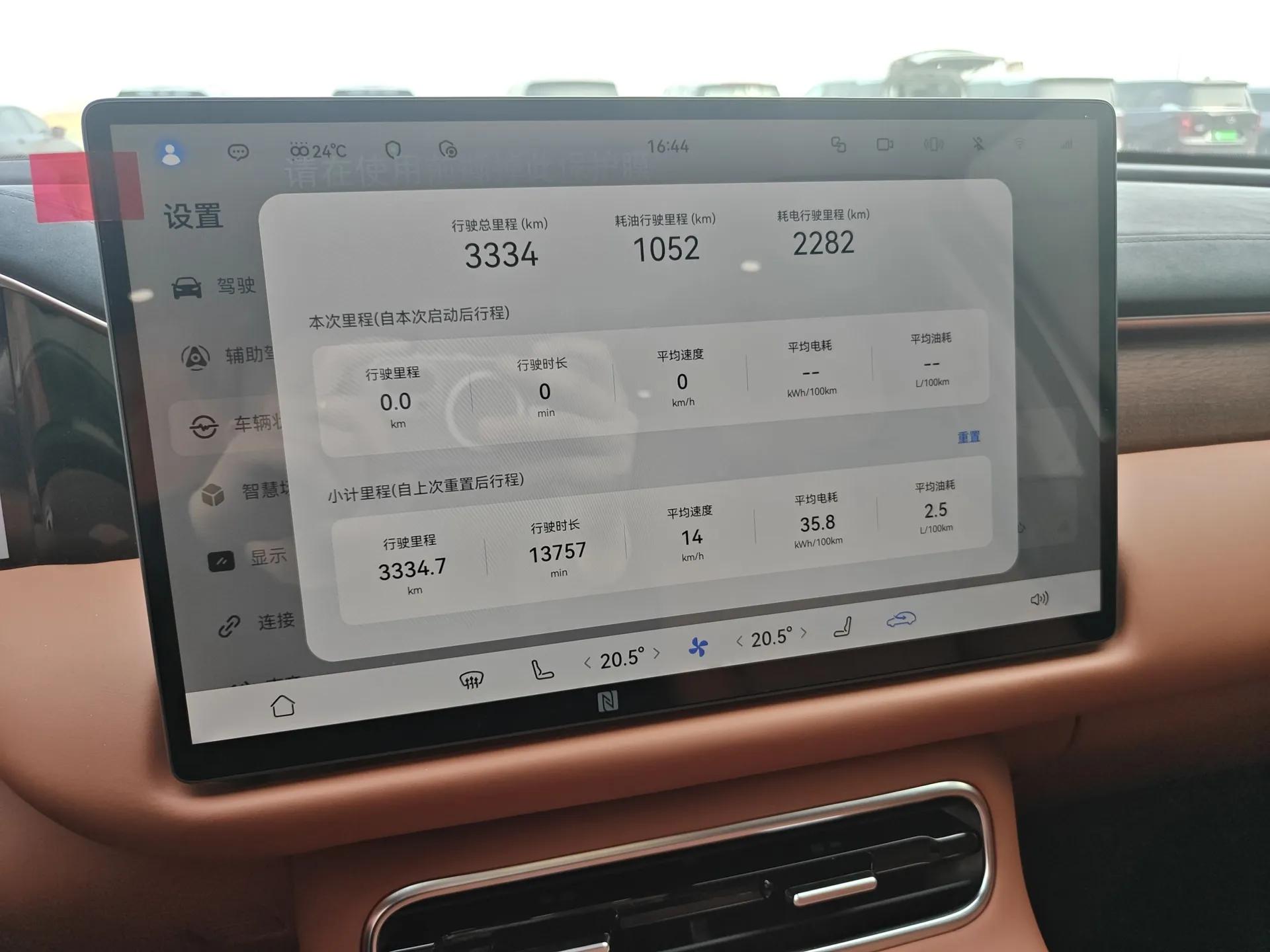 GAC Trumpchi S9 2025 Model Qiankun Ultra 6-Seater — миниатюра 16