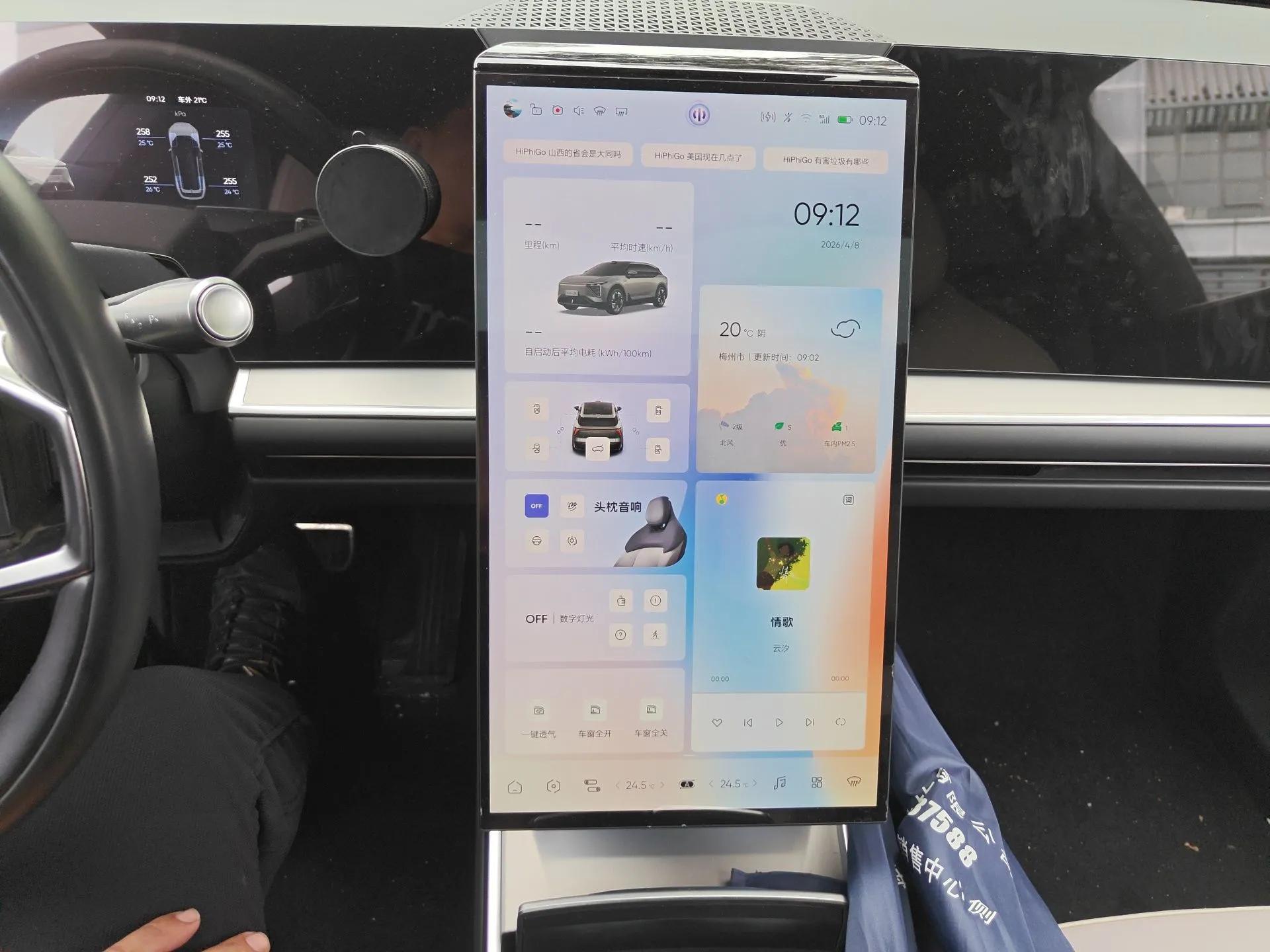 HiPhi Y 2023 560 km Pioneer Edition — миниатюра 14