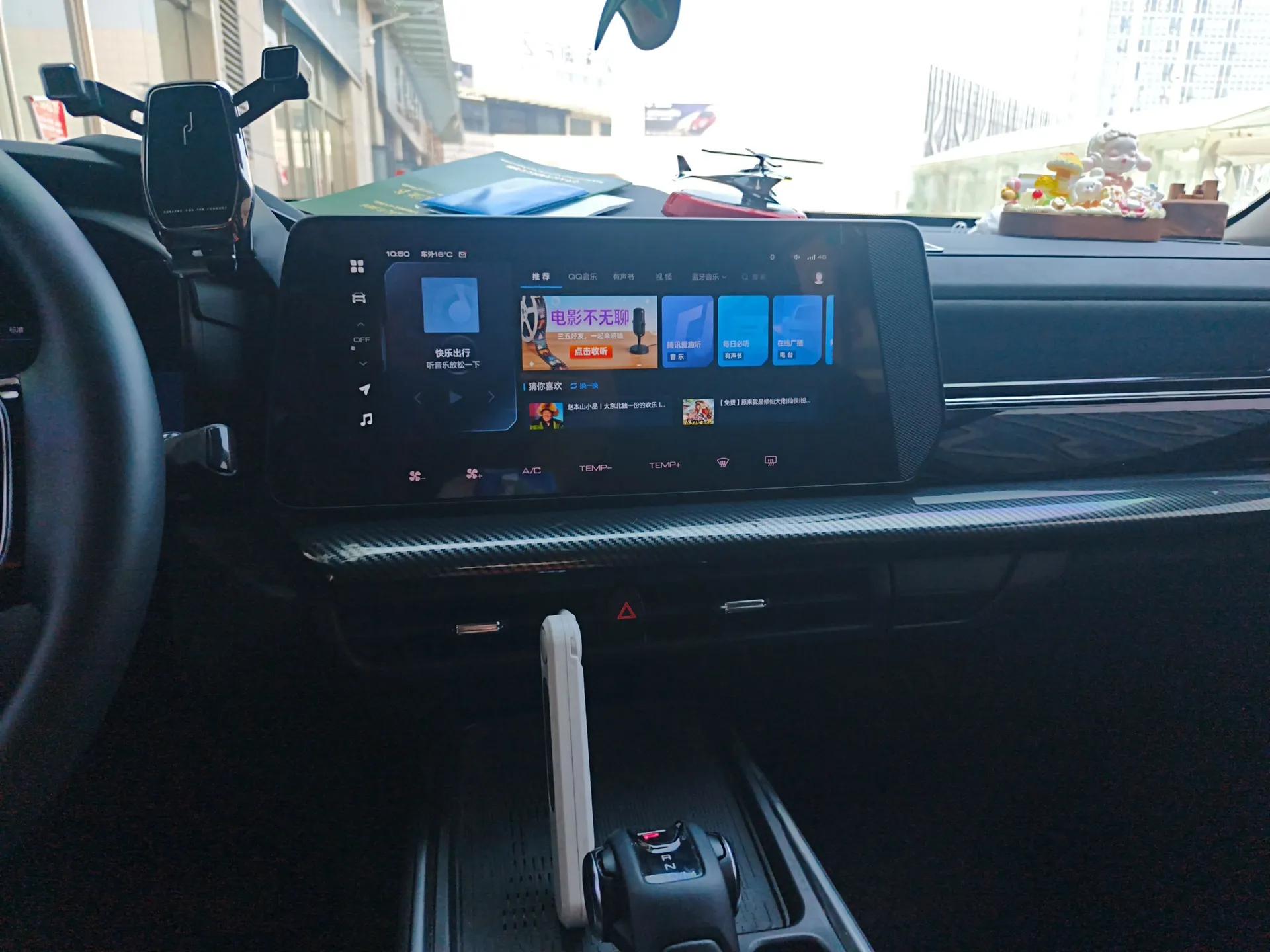 Haval X DOG 2022 1.5T DCT Two-Wheel Drive Trendy Edition — миниатюра 16