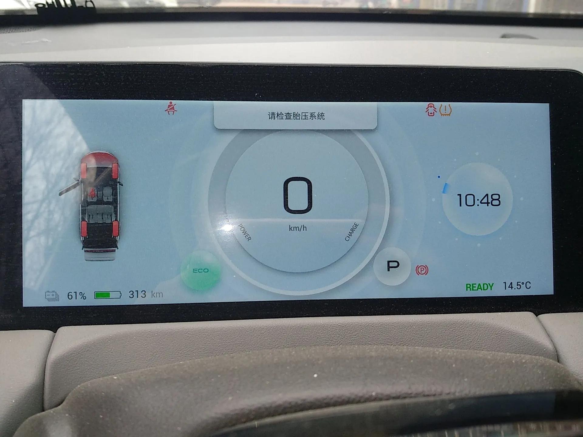 Hycan Z03 2022 510 km Range Trendy Cool Version 135 kW 63.98 kWh — миниатюра 12