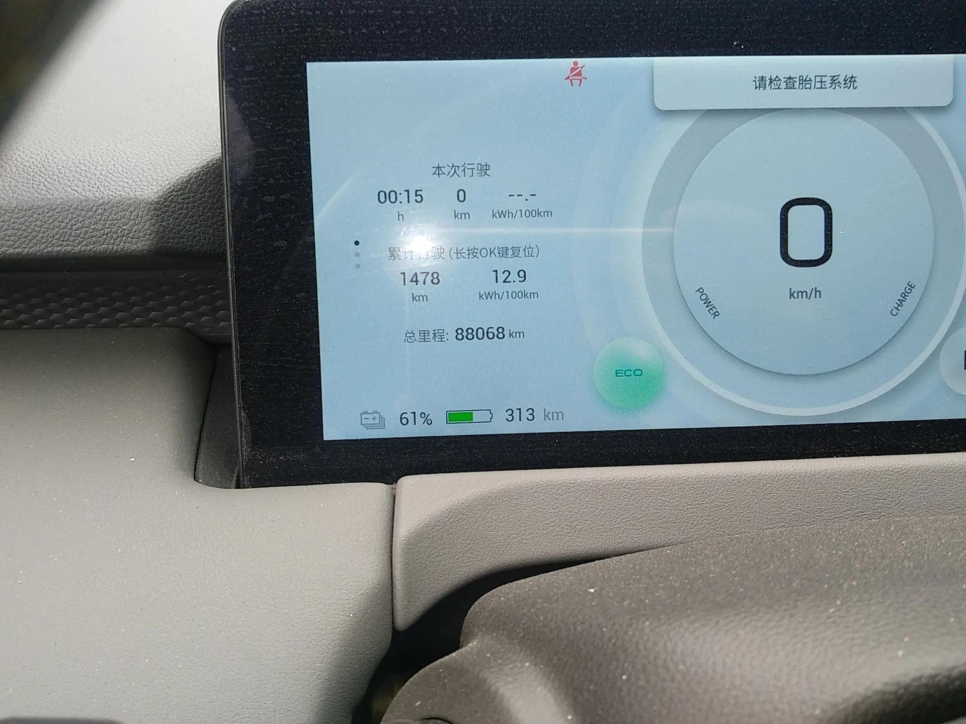 Hycan Z03 2022 510 km Range Trendy Cool Version 135 kW 63.98 kWh — миниатюра 13