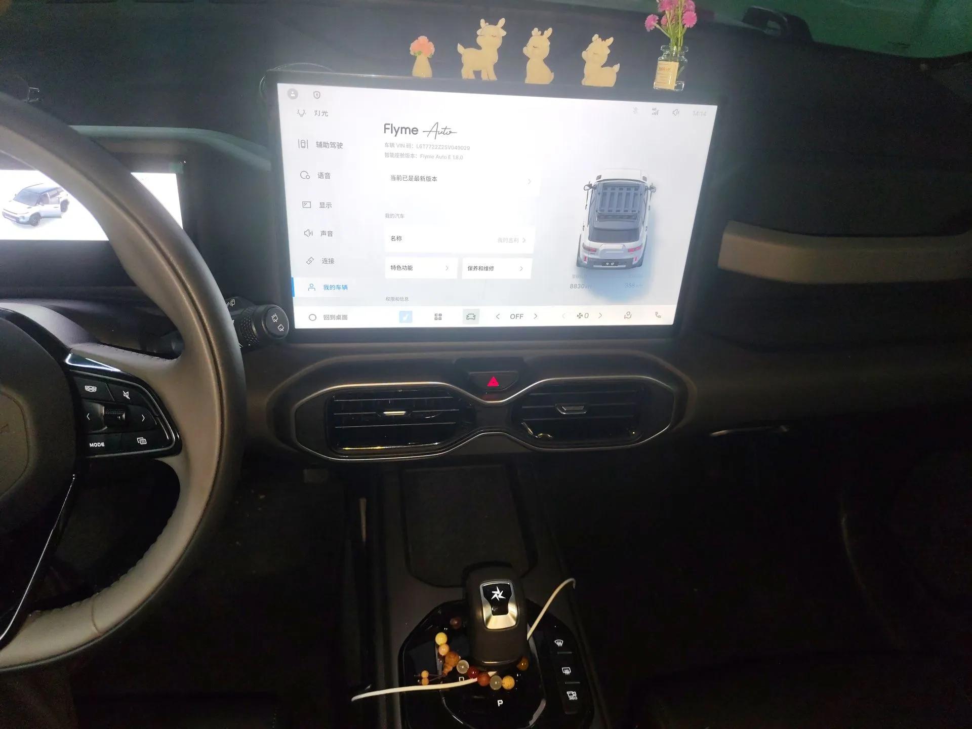 Geely Auto Cowboy 2025 1.5TD Fun-Offroad Version — миниатюра 14