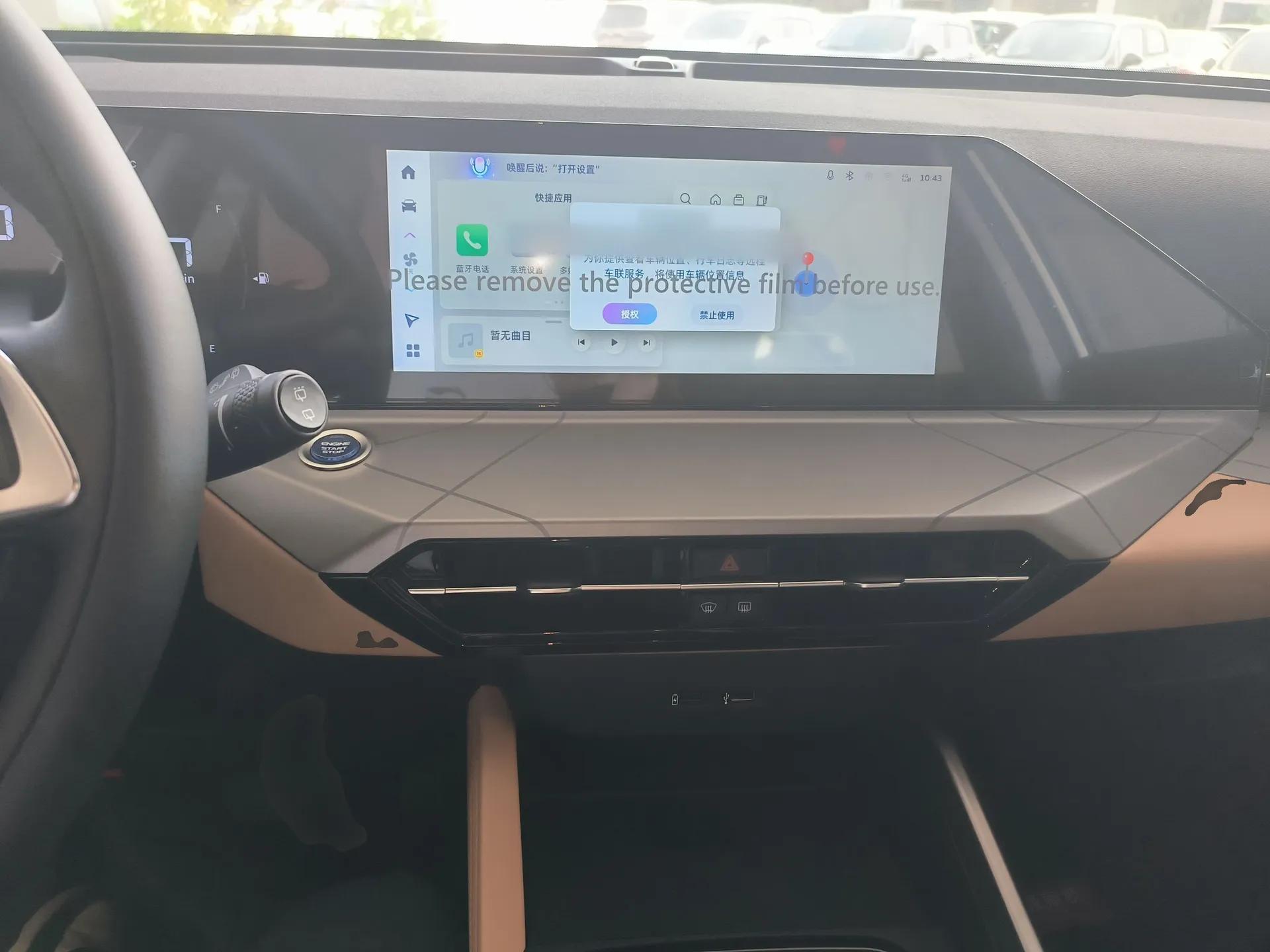 Geely Auto Haoyue PRO 2024 1.5T DCT Zongheng+ — миниатюра 13