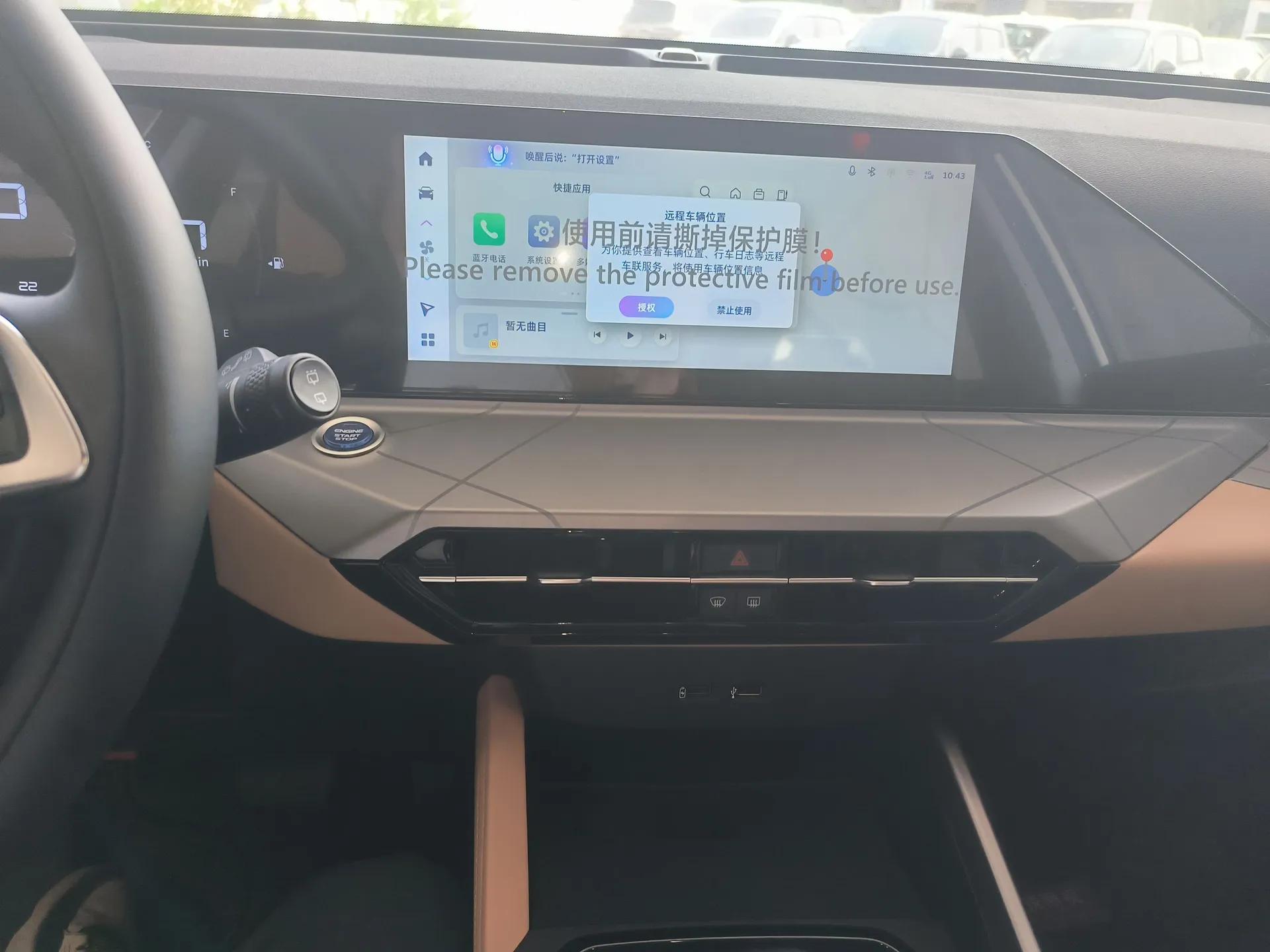 Geely Auto Haoyue PRO 2024 1.5T DCT Zongheng+ — миниатюра 16