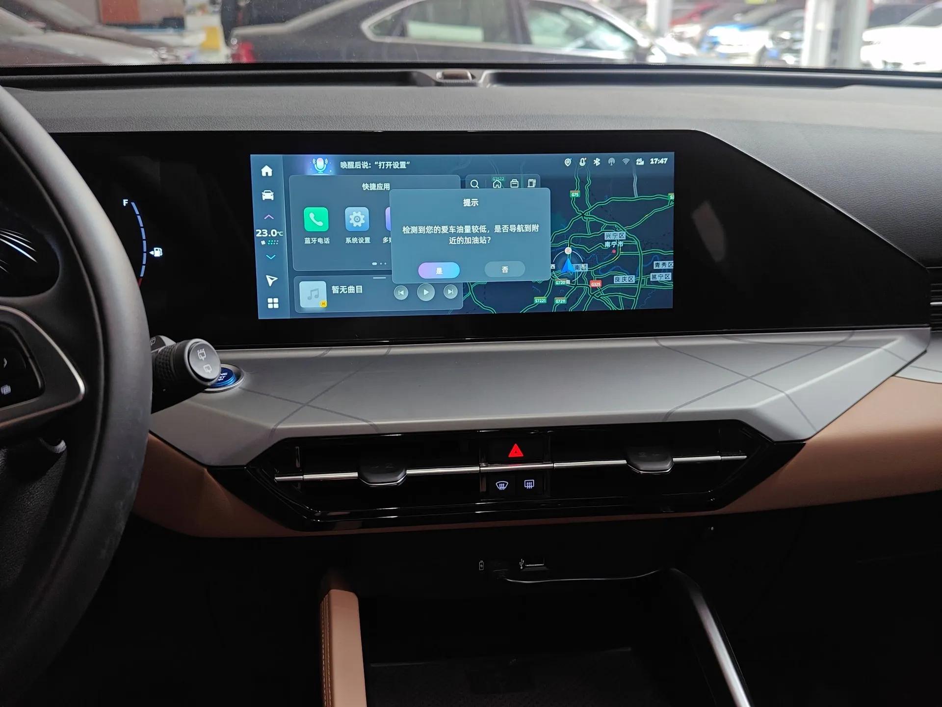 Geely Auto Haoyue PRO 2024 1.5T DCT Zongheng+ — миниатюра 15