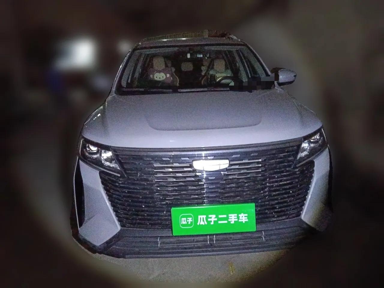 Geely Auto Haoyue PRO 2024 1.5T DCT Zongheng+ — миниатюра 2