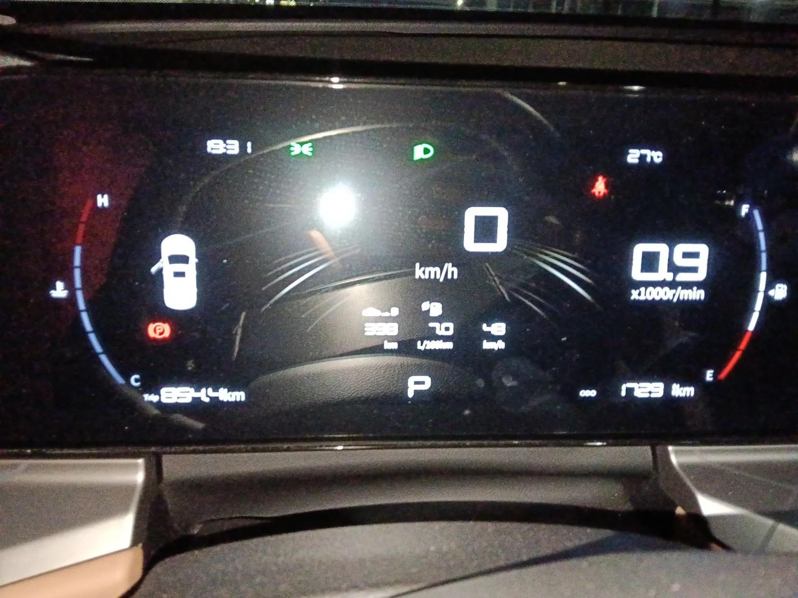 Geely Auto Haoyue PRO 2024 1.5T DCT Zongheng+ — миниатюра 12