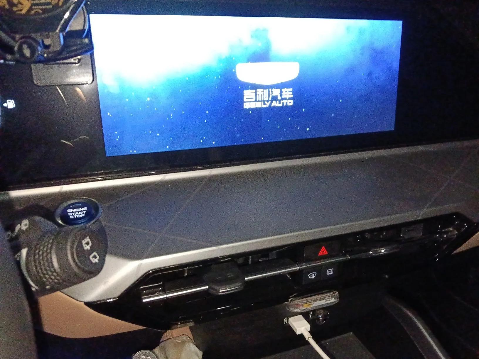 Geely Auto Haoyue PRO 2024 1.5T DCT Zongheng+ — миниатюра 14
