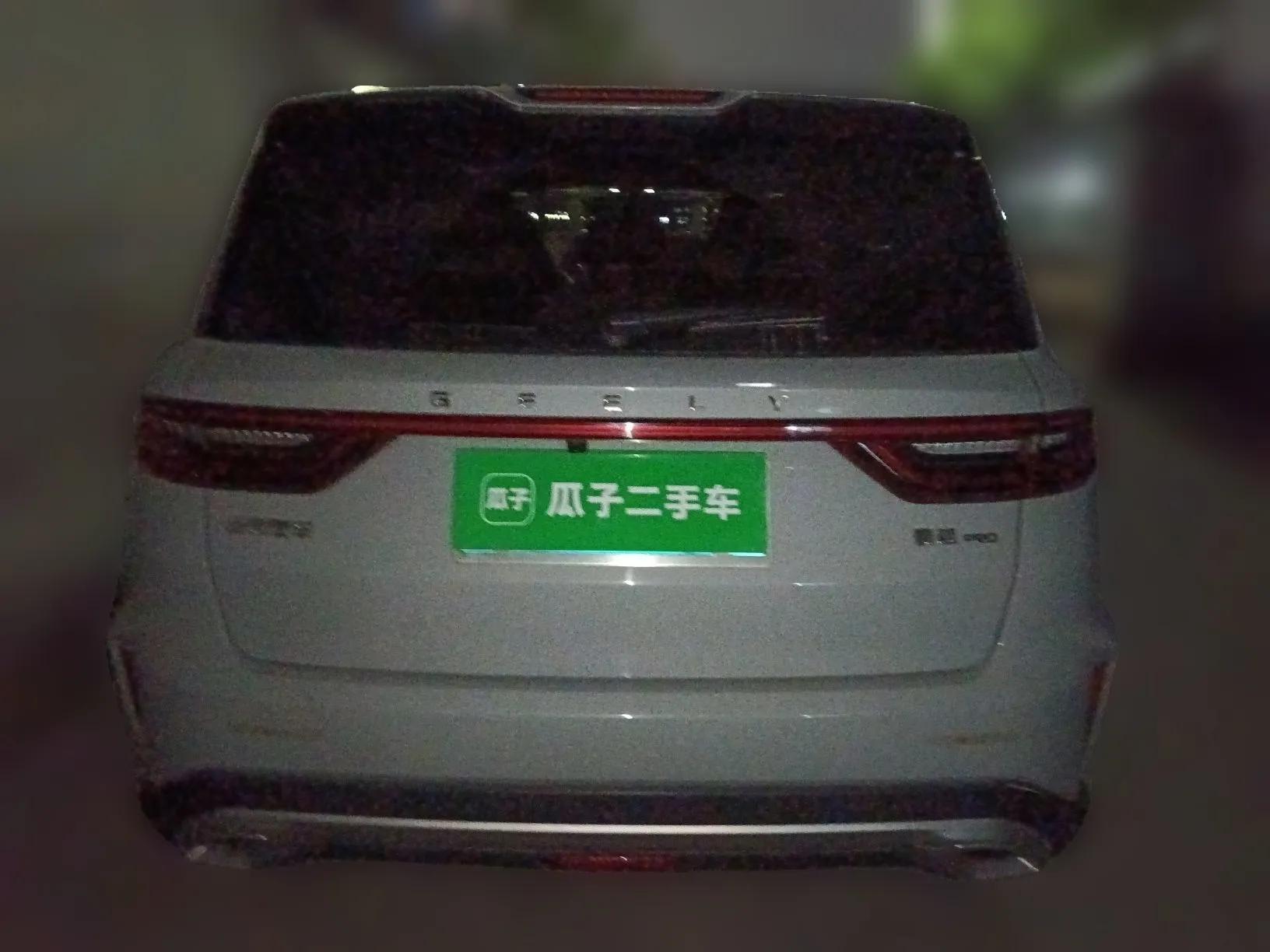 Geely Auto Haoyue PRO 2024 1.5T DCT Zongheng+ — миниатюра 5