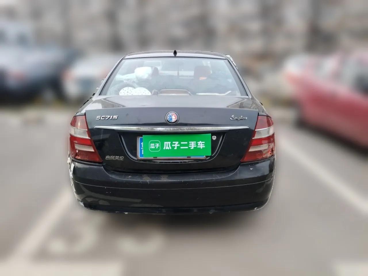 Geely Auto Ocean 2011 New Edition 1.5L Manual Base Model — миниатюра 5