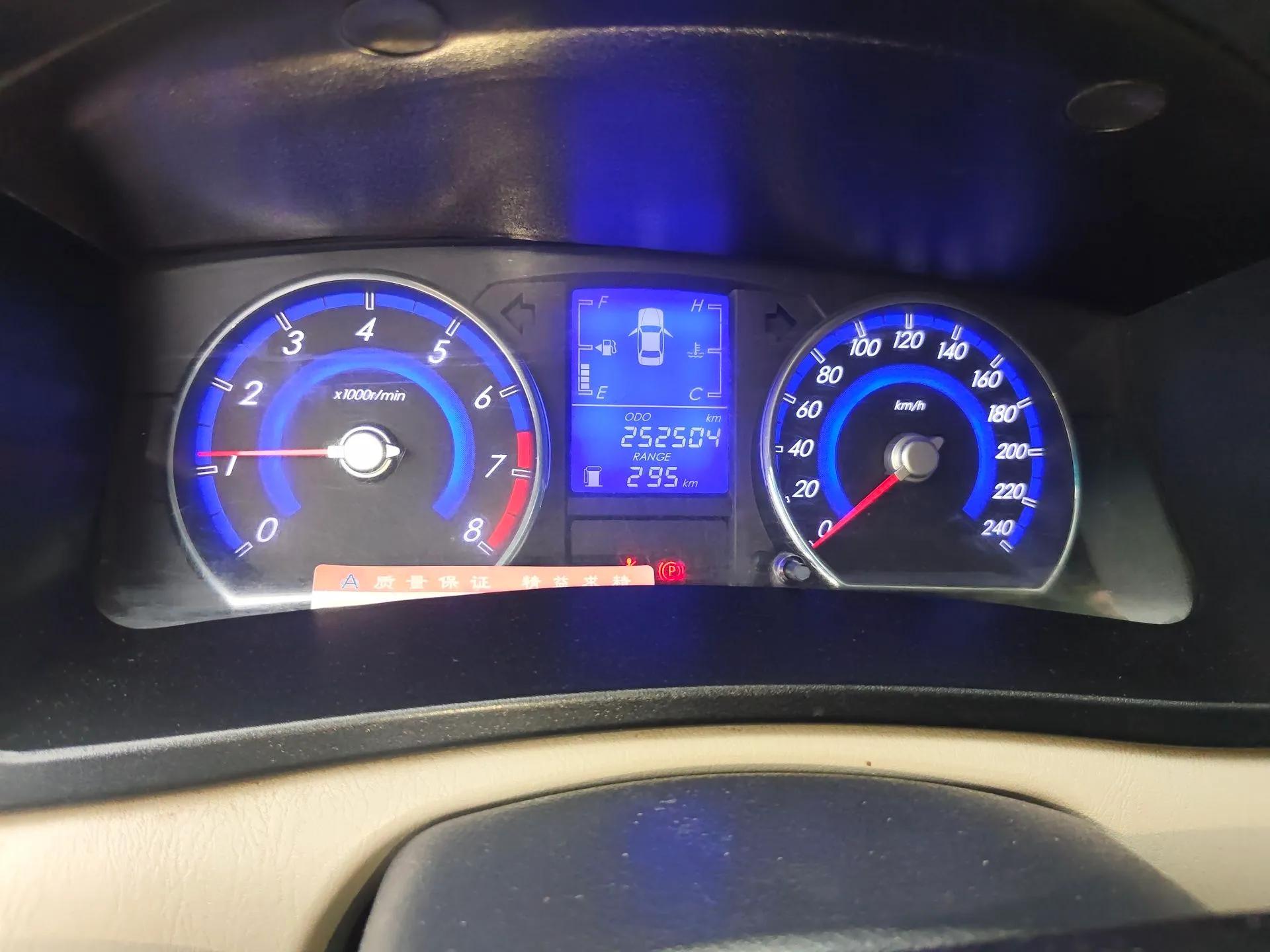 Geely Auto Ocean 2014 1.5L Manual Elite Model — миниатюра 12