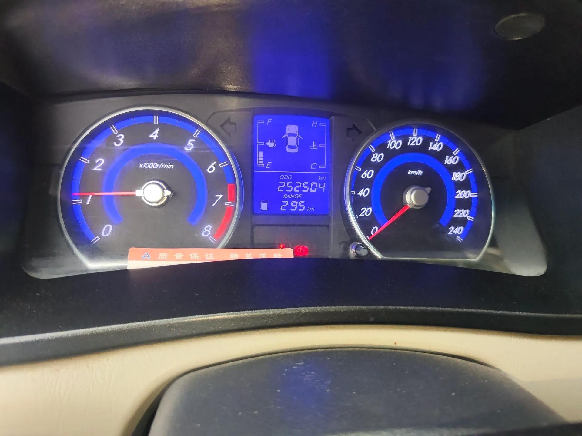Geely Auto Ocean 2014 1.5L Manual Elite Model — миниатюра 13