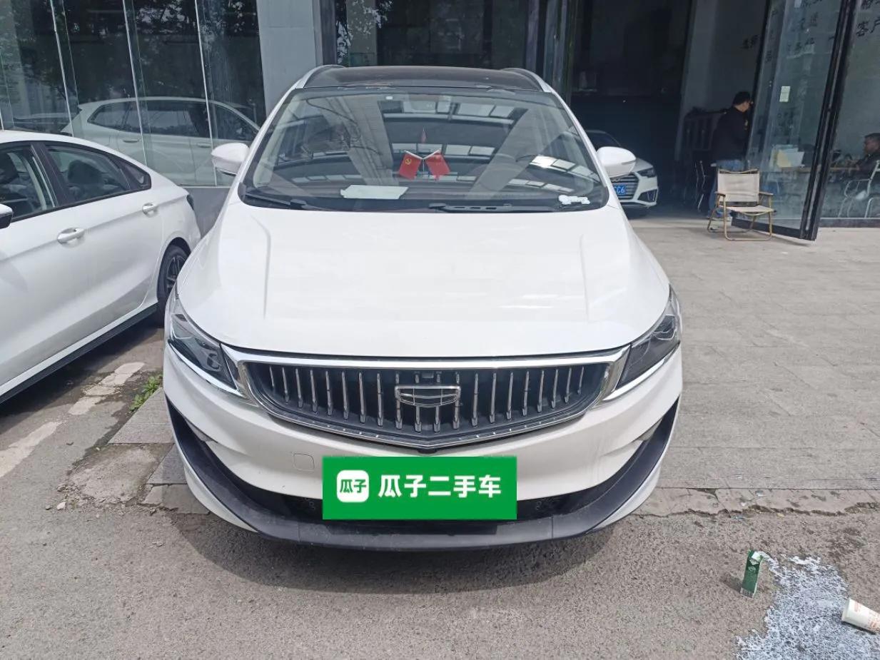 Geely Auto Jiajie New Energy 2022 1.5TD PHEV Platinum Comfort Edition — миниатюра 2