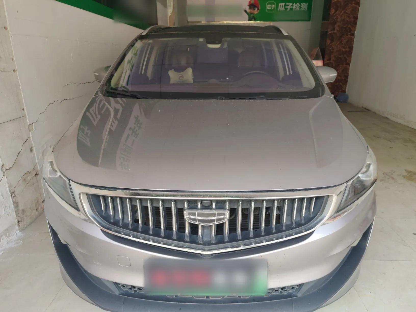 Geely Auto Jiajie New Energy 2022 1.5TD PHEV Platinum Comfort Edition — миниатюра 2