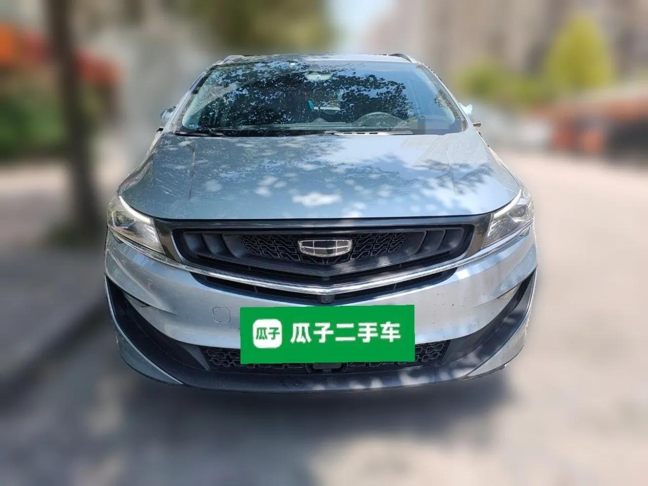 Geely Auto Jiajie New Energy 2021 ePro 1.5TD PHEV Deluxe Model — миниатюра 2