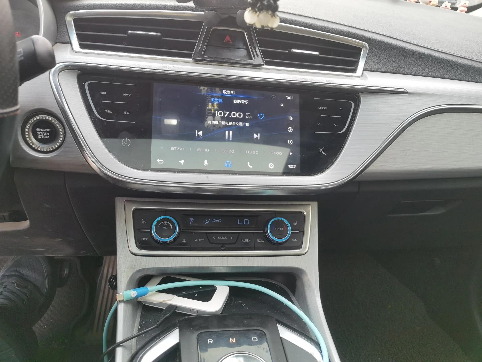 Geely Auto Emgrand GSe 2018 Zunshang Model — миниатюра 14