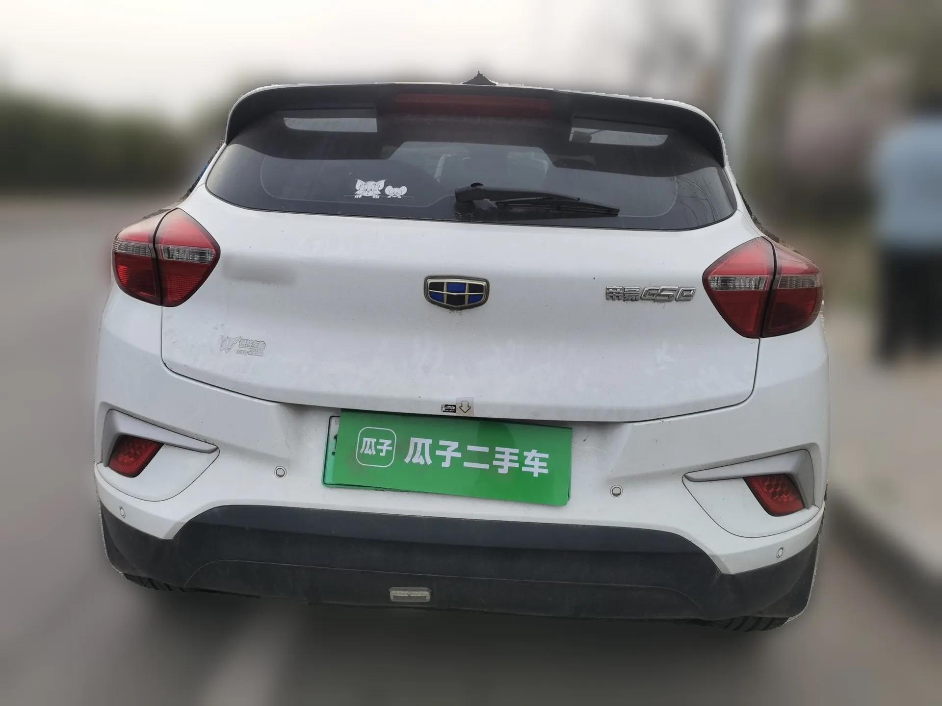 Geely Auto Emgrand GSe 2018 Zunshang Model — миниатюра 5
