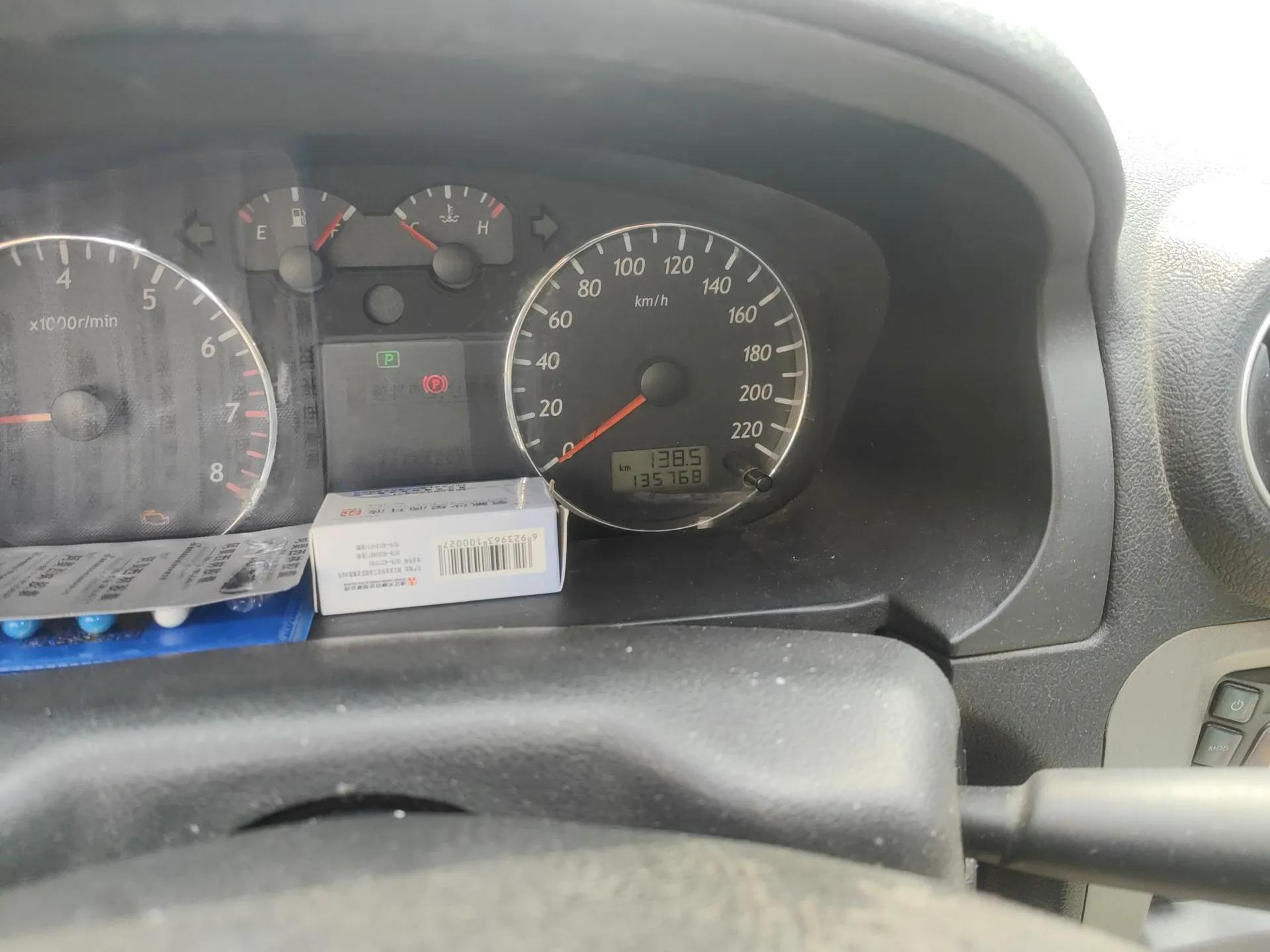 Geely Auto Liberty Ship 2010 1.5L Automatic Gold Diamond Edition — миниатюра 13