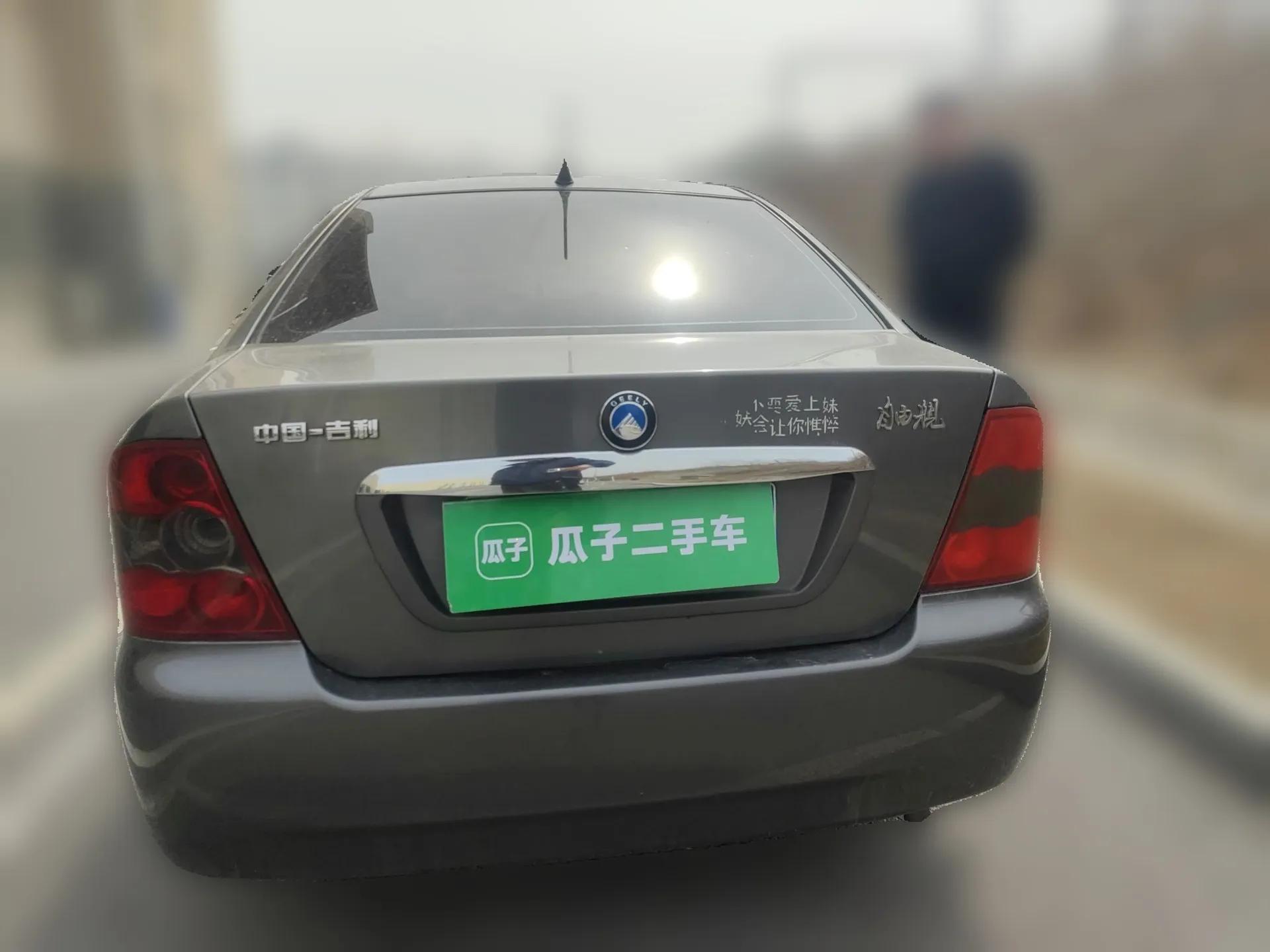 Geely Auto Liberty Ship 2010 1.5L Automatic Gold Diamond Edition — миниатюра 5