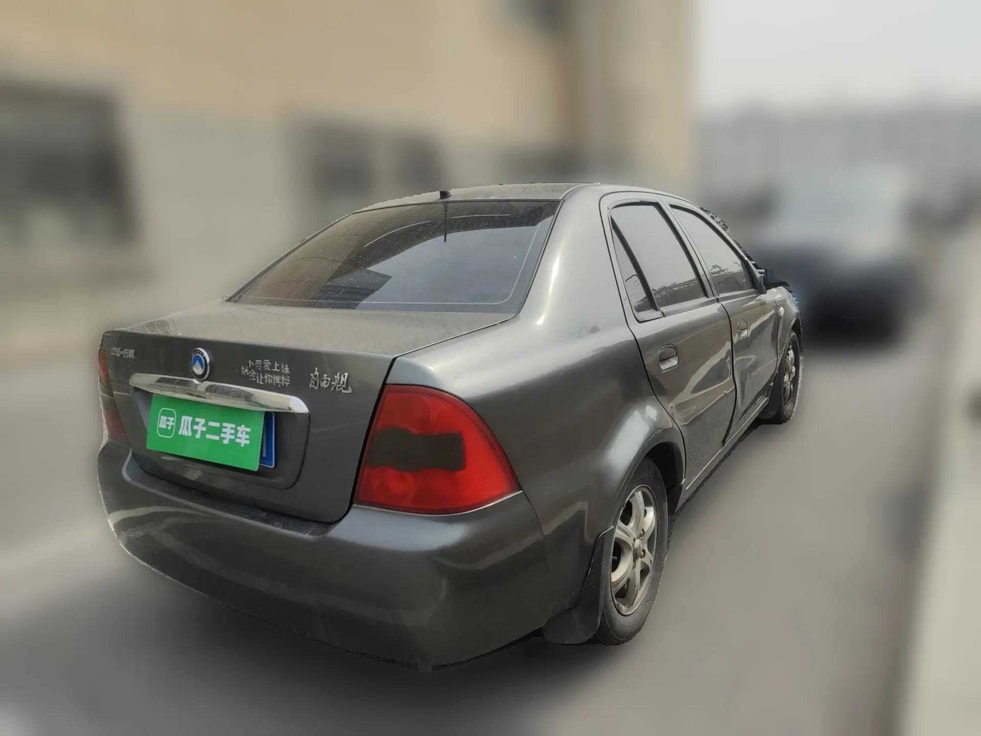 Geely Auto Liberty Ship 2010 1.5L Automatic Gold Diamond Edition — миниатюра 6