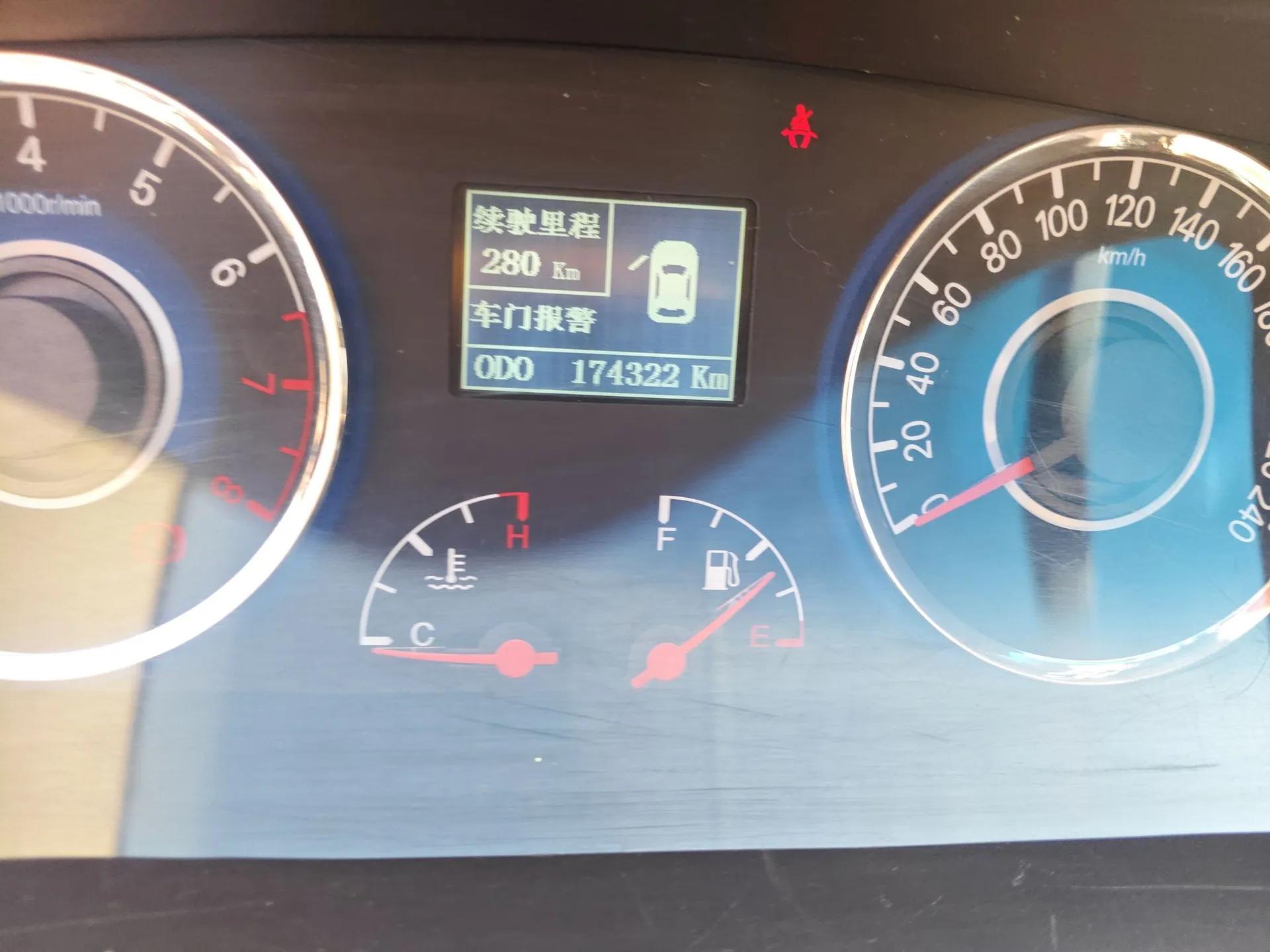 Geely Auto GC7 2012 1.8L Manual Luxury Model — миниатюра 13