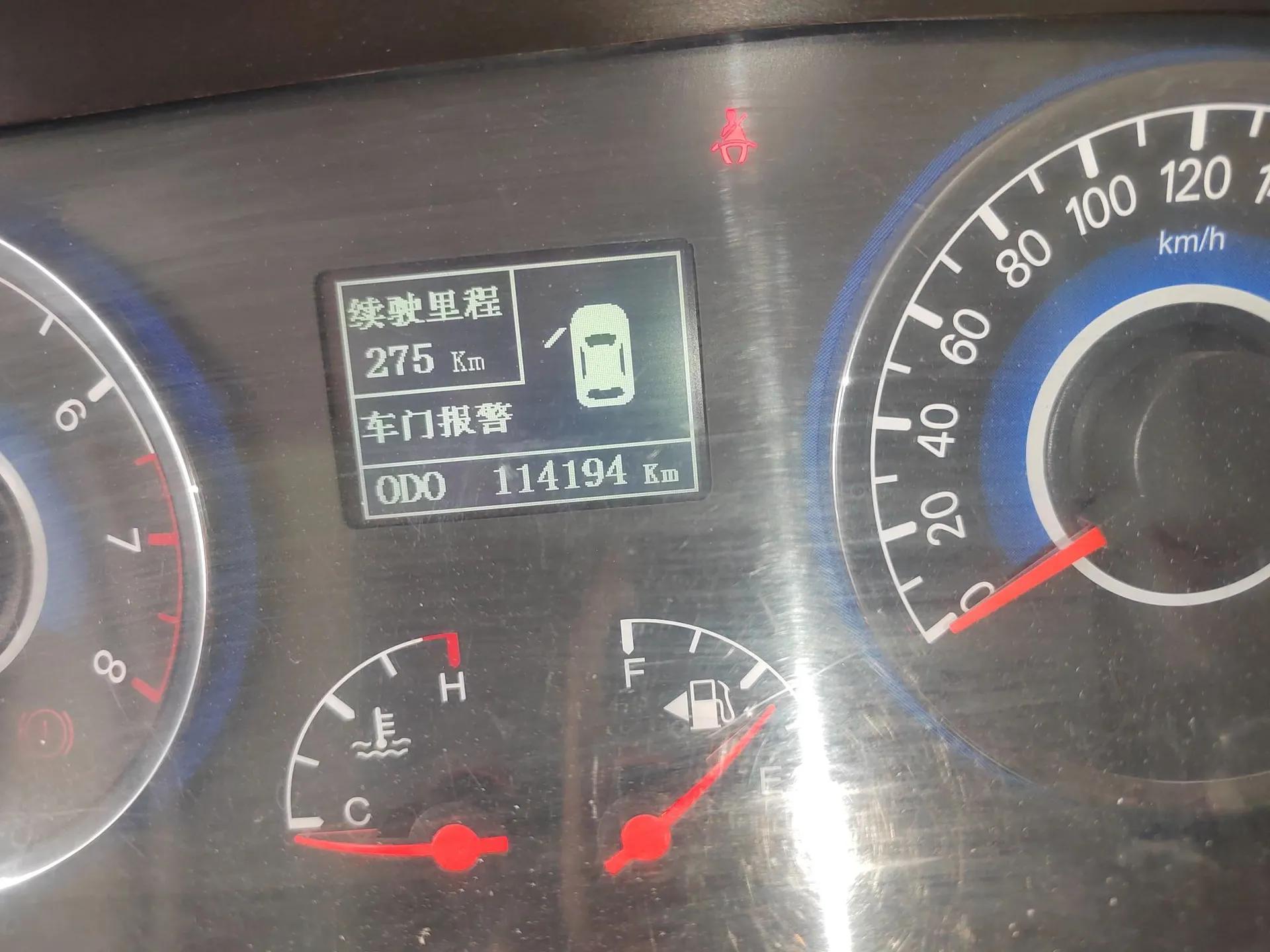 Geely Auto GC7 2013 1.5L Manual Luxury Model — миниатюра 13