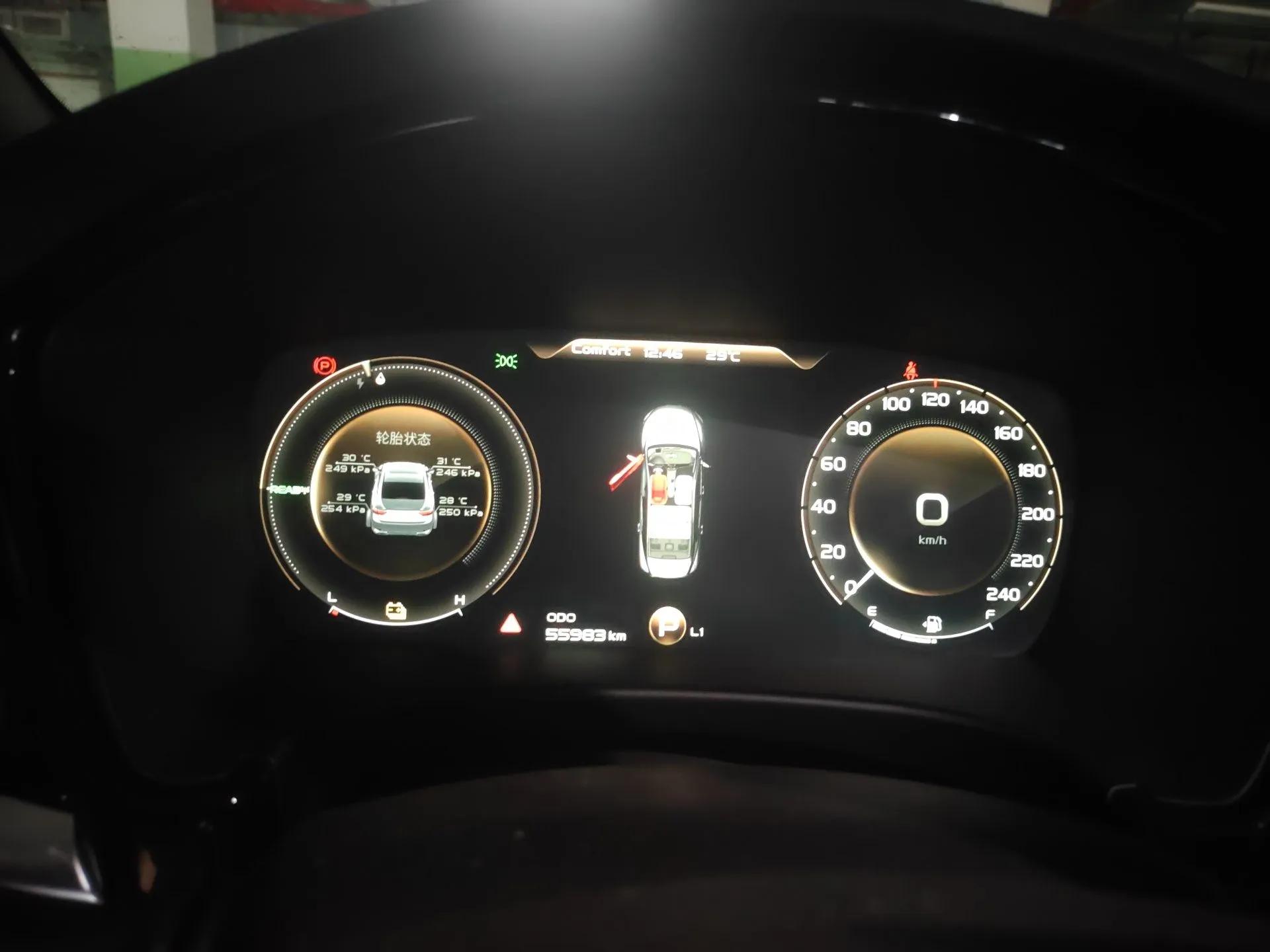 Geely Auto Emgrand GT New Energy 2018 1.5T PHEV Yaoxiang Edition — миниатюра 12