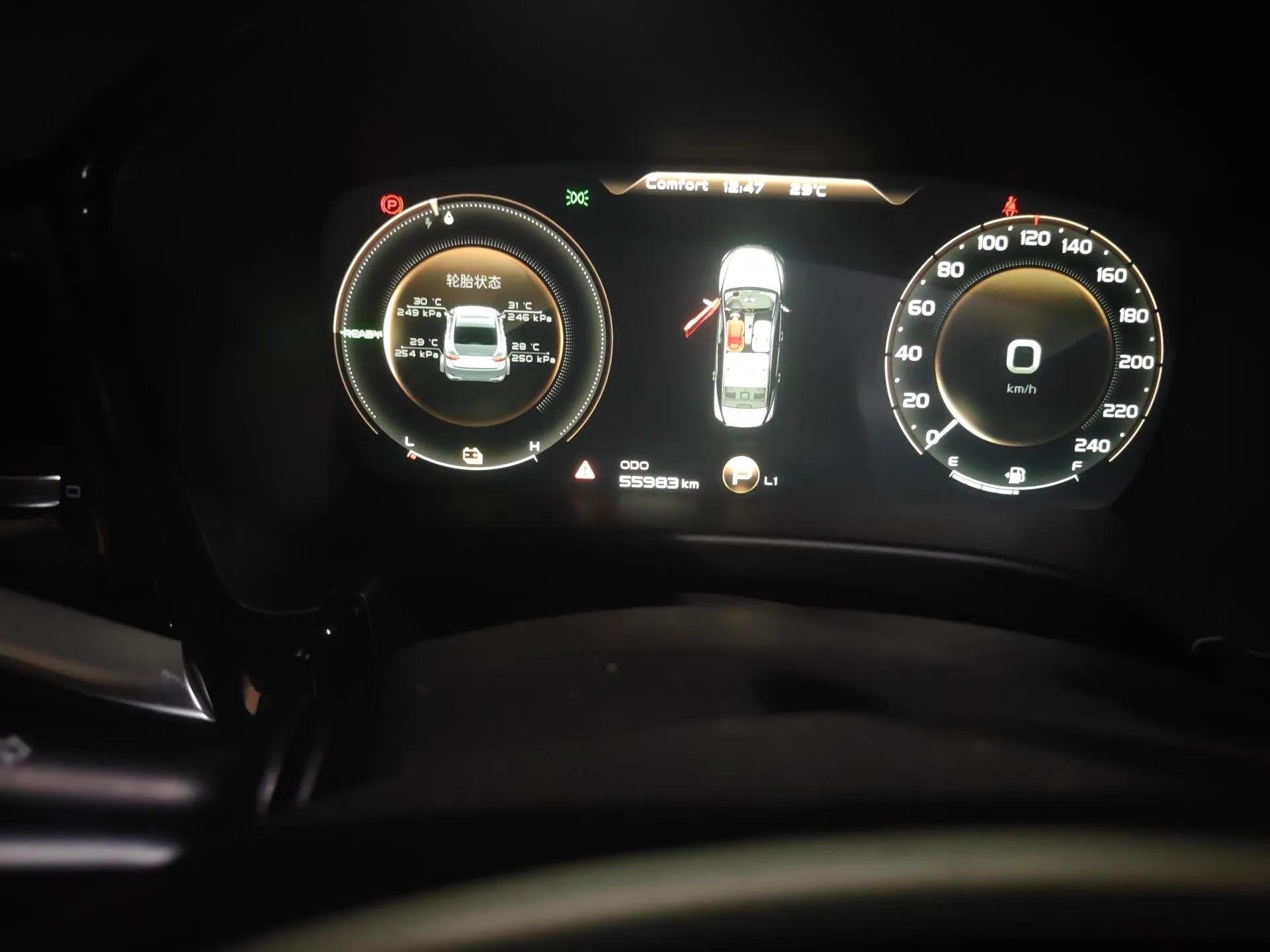 Geely Auto Emgrand GT New Energy 2018 1.5T PHEV Yaoxiang Edition — миниатюра 13