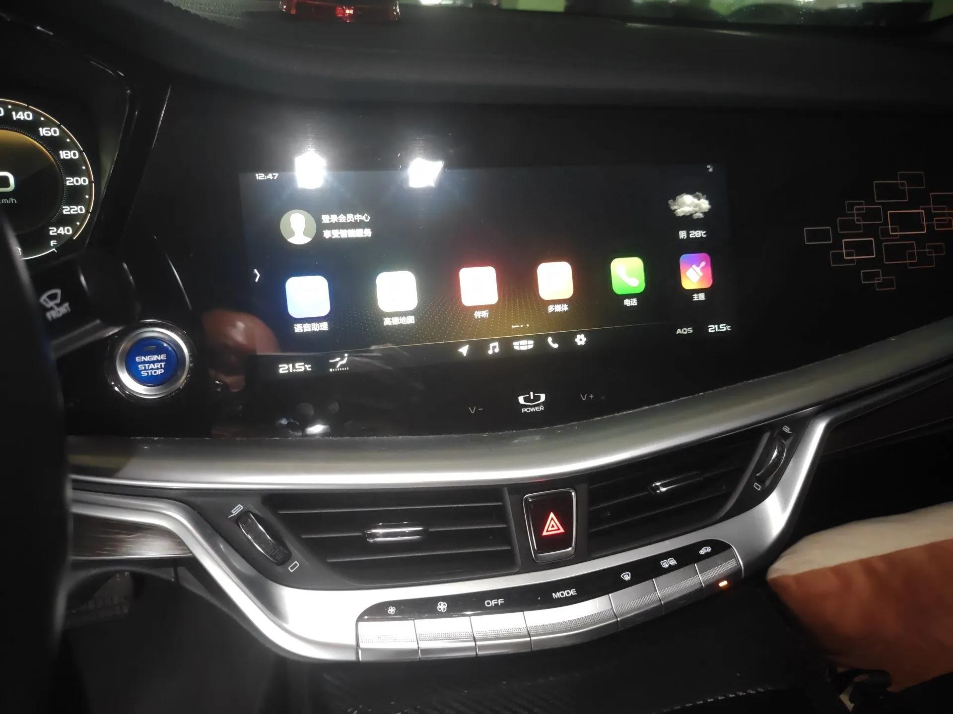 Geely Auto Emgrand GT New Energy 2018 1.5T PHEV Yaoxiang Edition — миниатюра 14