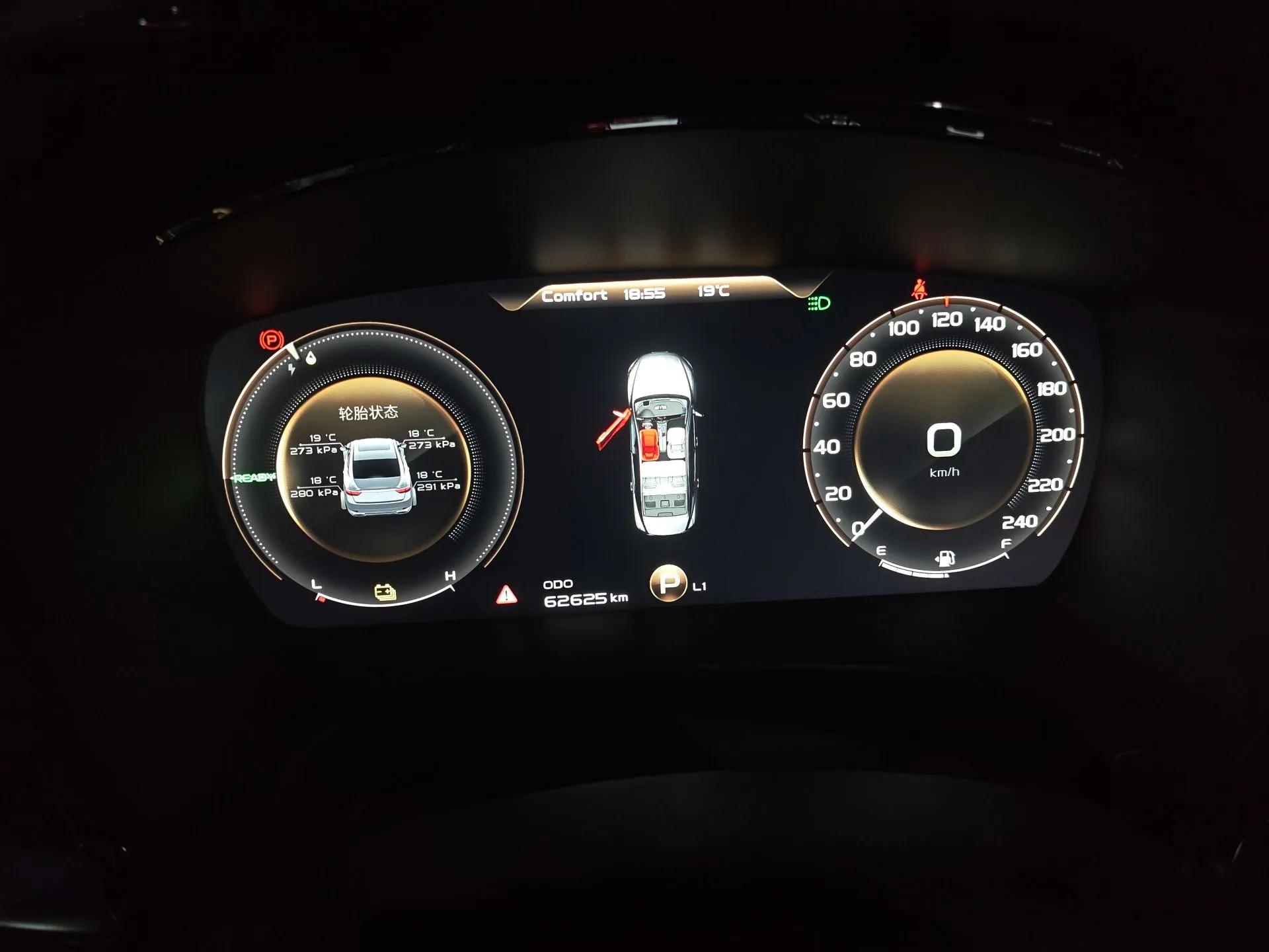 Geely Auto Emgrand GT New Energy 2018 1.5T PHEV Yaoxiang Edition — миниатюра 12