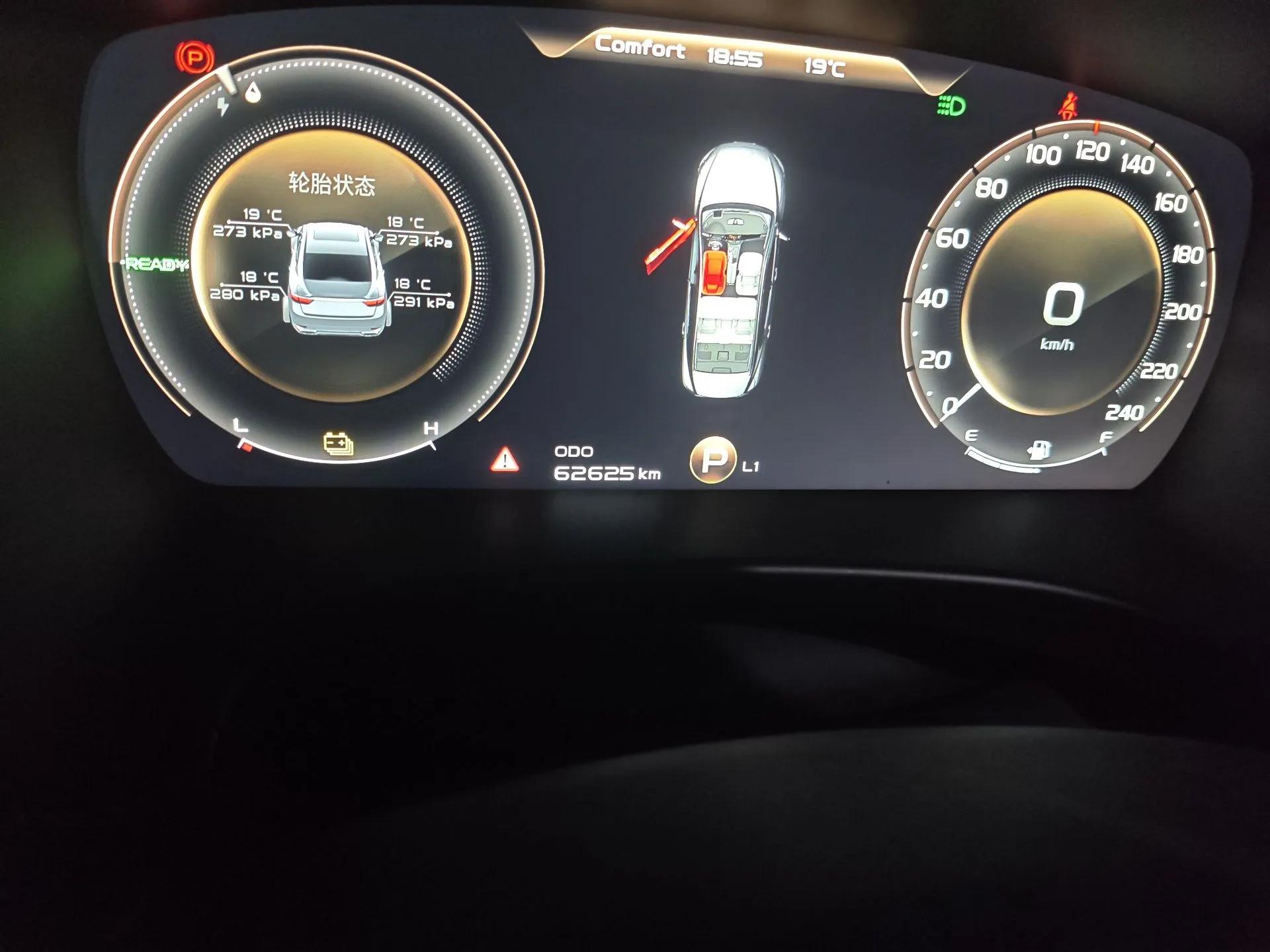 Geely Auto Emgrand GT New Energy 2018 1.5T PHEV Yaoxiang Edition — миниатюра 13