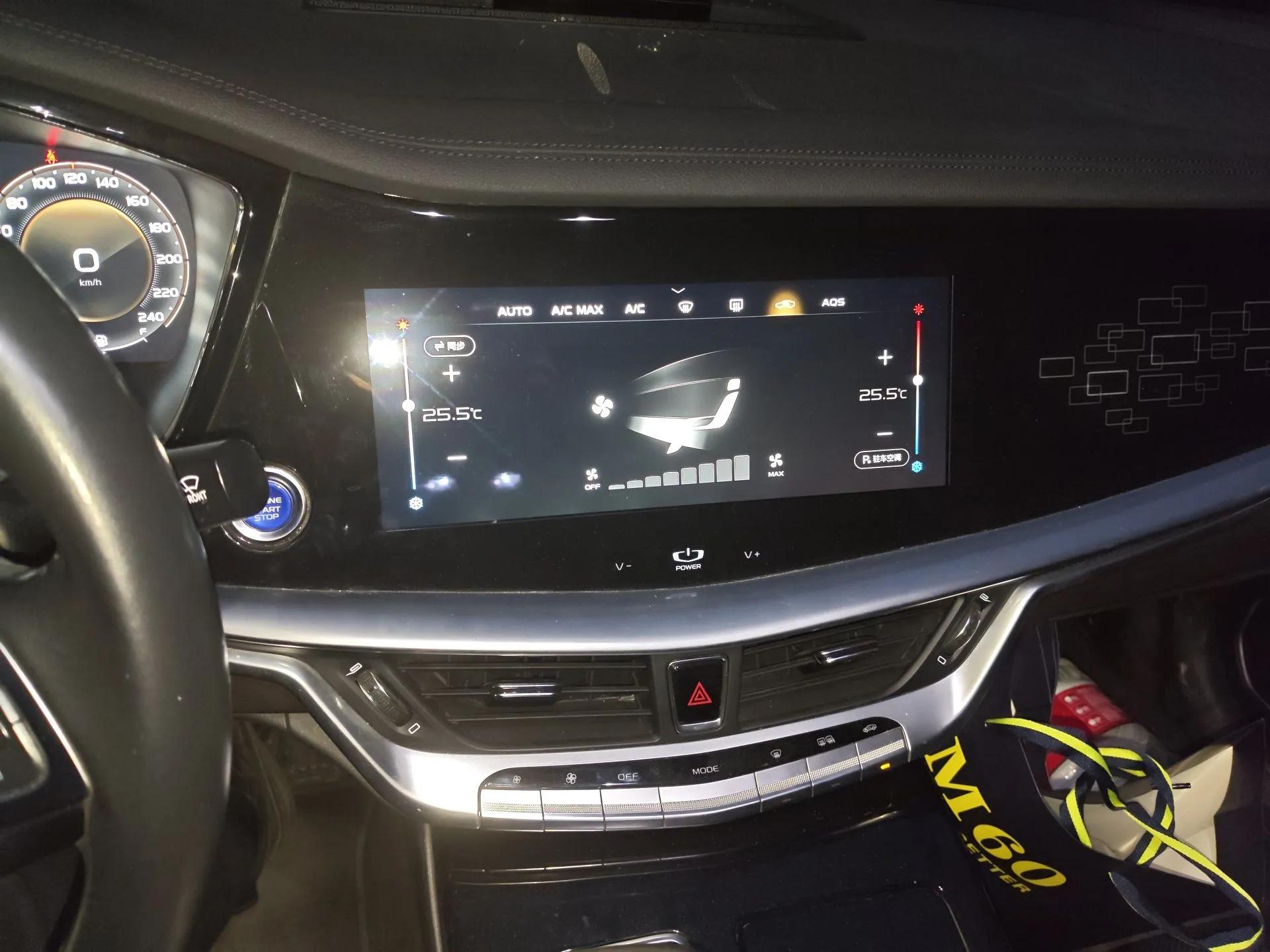 Geely Auto Emgrand GT New Energy 2018 1.5T PHEV Yaoxiang Edition — миниатюра 14