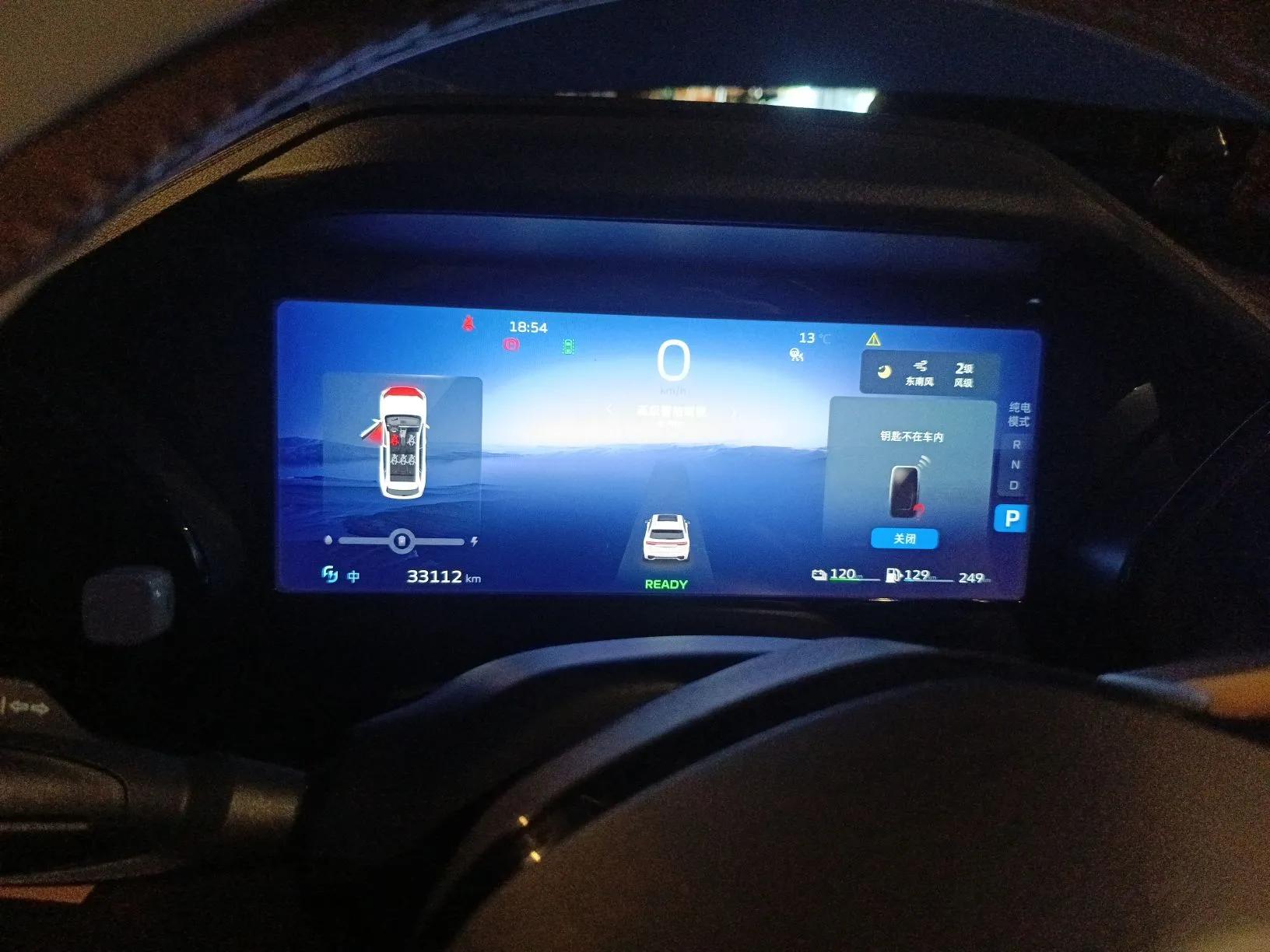 Geely Auto Monjaro L Extended Range Electric Version 2022 1.5T DHT Range-Extending Electric Supreme Edition — миниатюра 12
