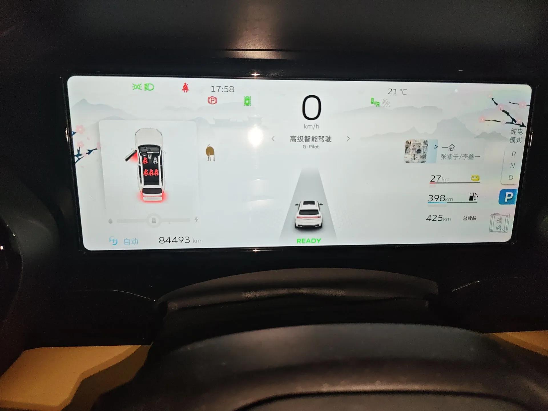 Geely Auto Monjaro L Extended Range Electric Version 2022 1.5T DHT Range-Extending Electric Flagship Edition — миниатюра 12