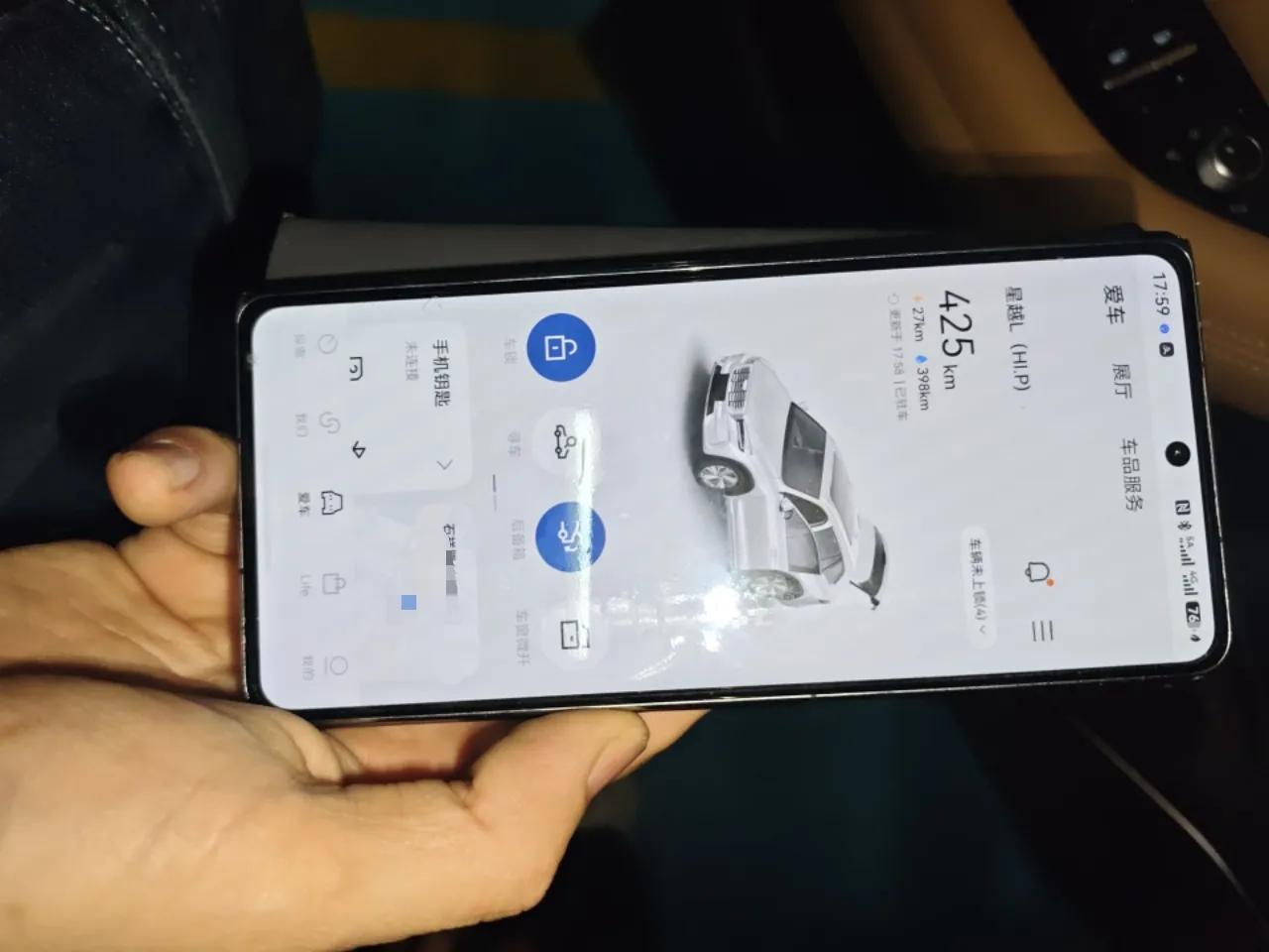 Geely Auto Monjaro L Extended Range Electric Version 2022 1.5T DHT Range-Extending Electric Flagship Edition — миниатюра 9