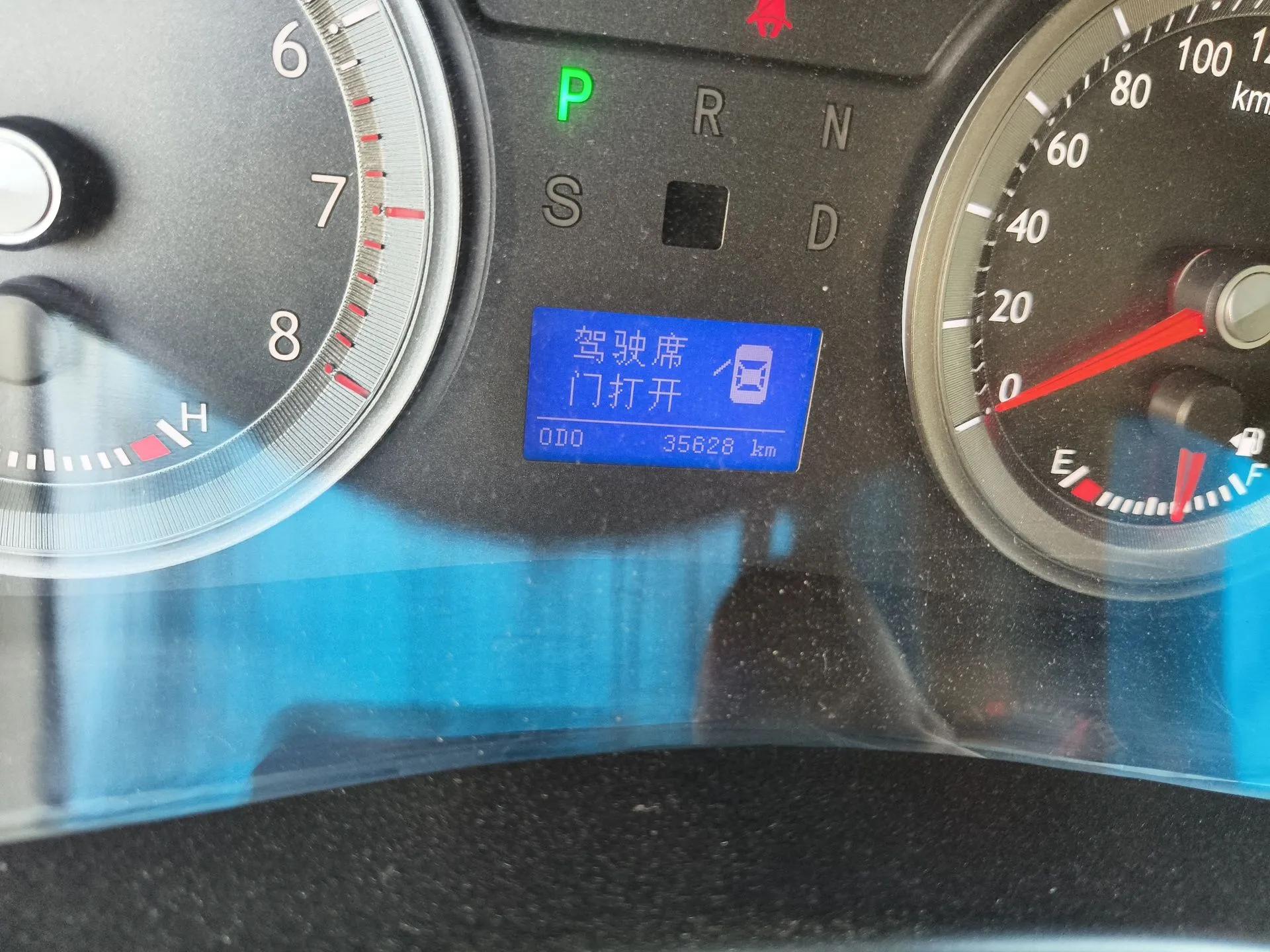Geely Auto EC8 2011 2.0L Automatic Comfort Edition — миниатюра 13