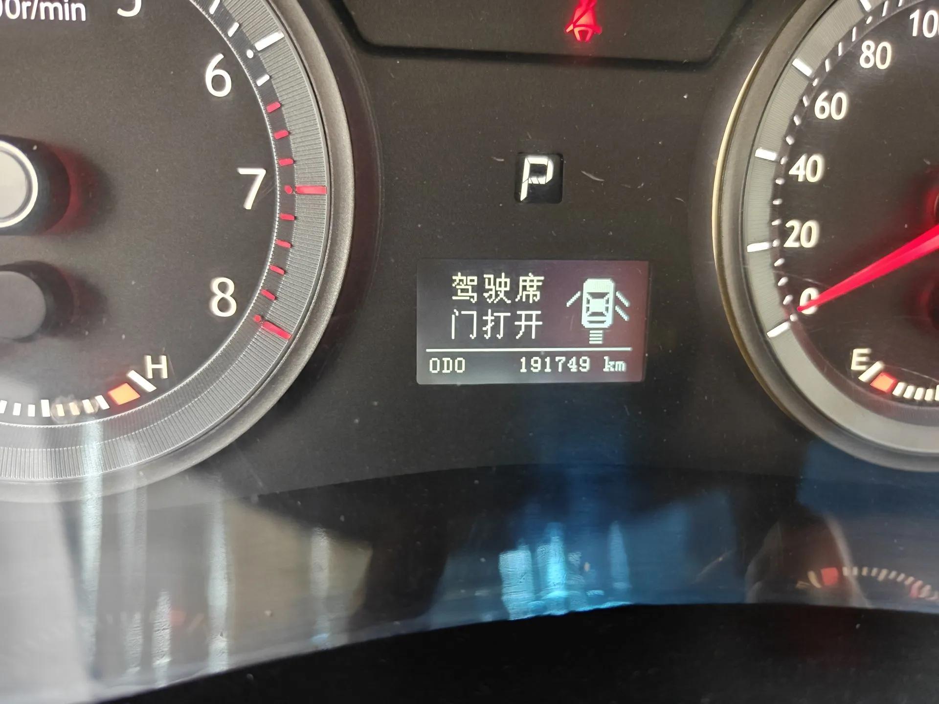Geely Auto EC8 2013 2.0L Automatic Prestige Edition — миниатюра 13
